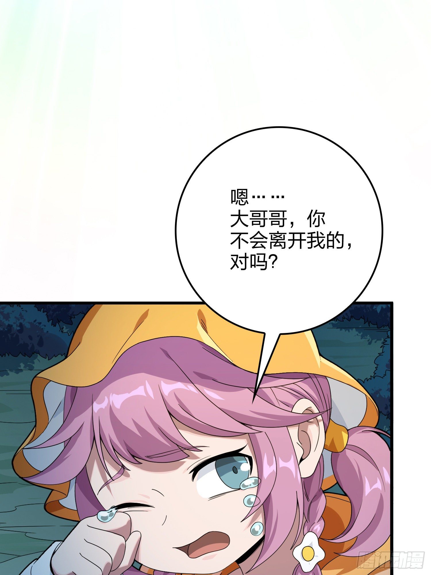 84话.爱的角力(1/2)-第85话