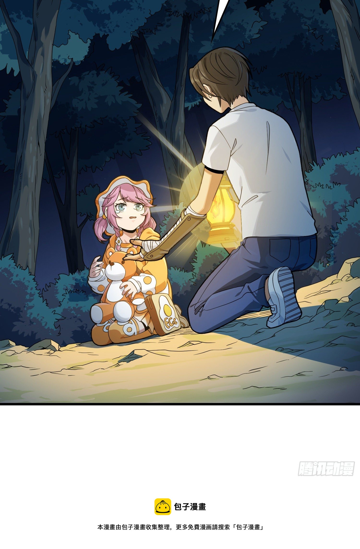 84话.爱的角力(1/2)-第85话