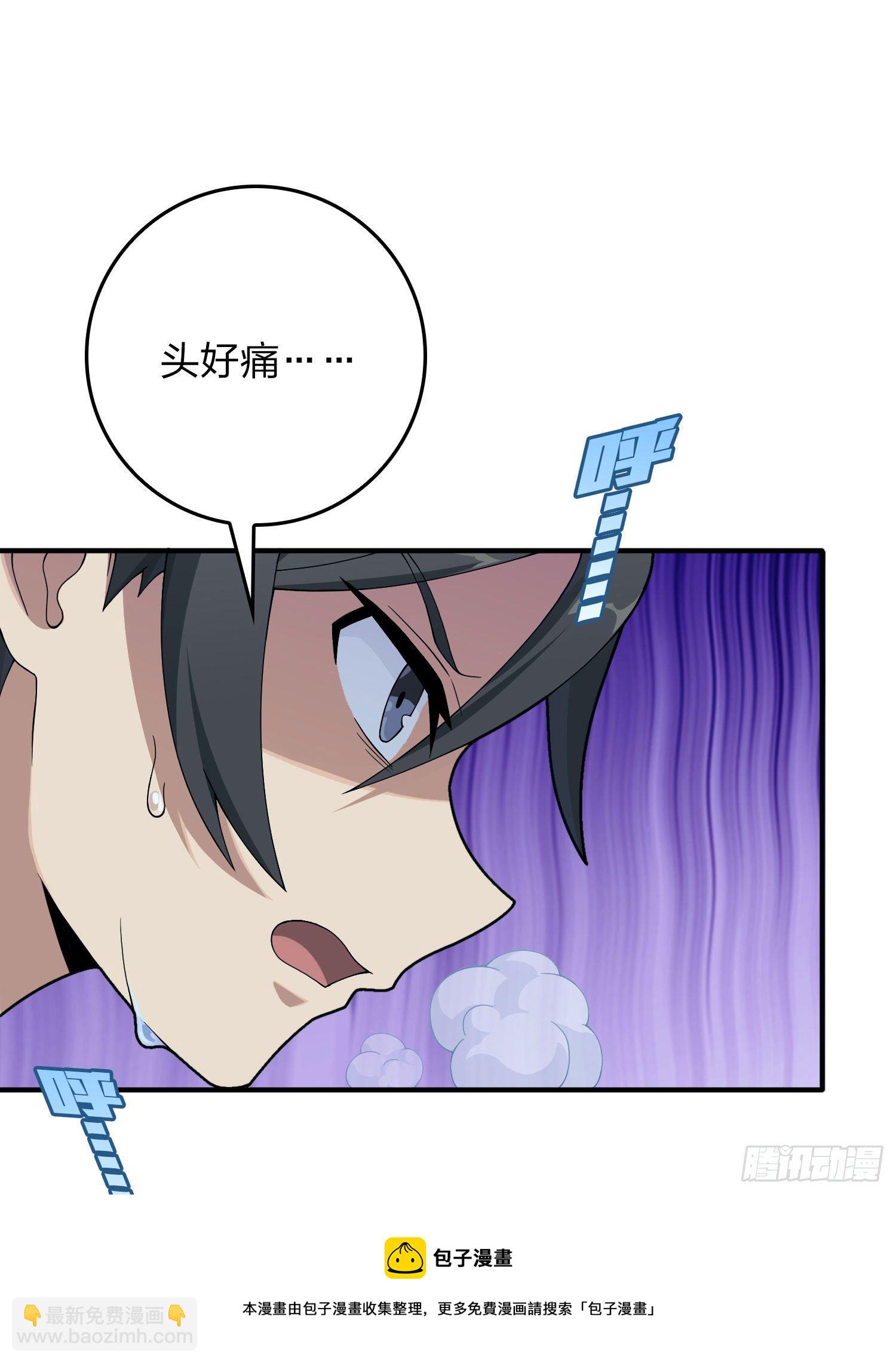 84话.爱的角力(1/2)-第85话