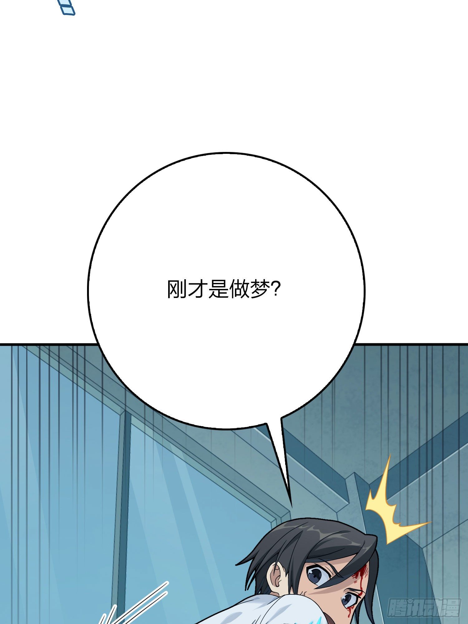 84话.爱的角力(1/2)-第85话