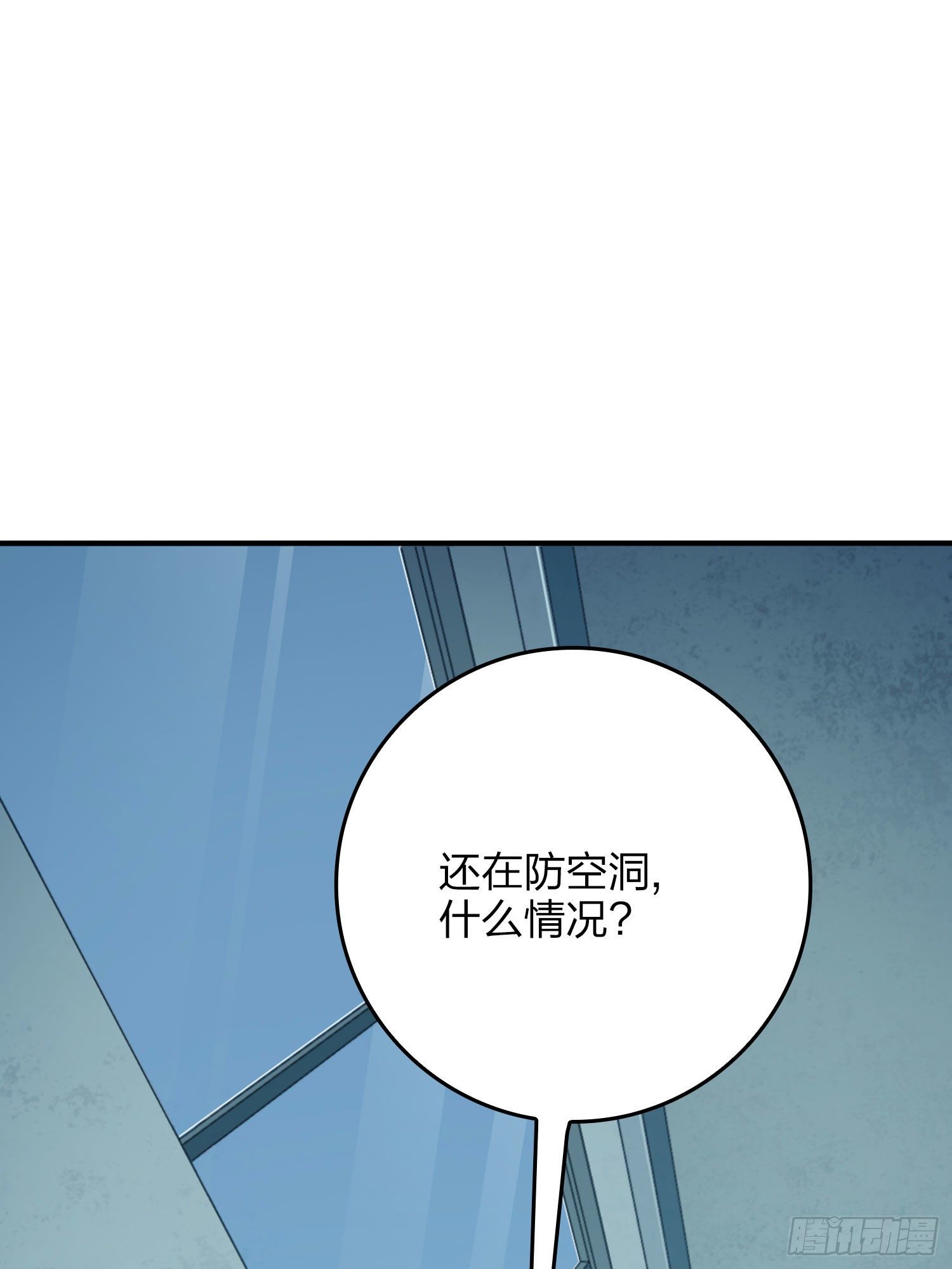 84话.爱的角力(1/2)-第85话