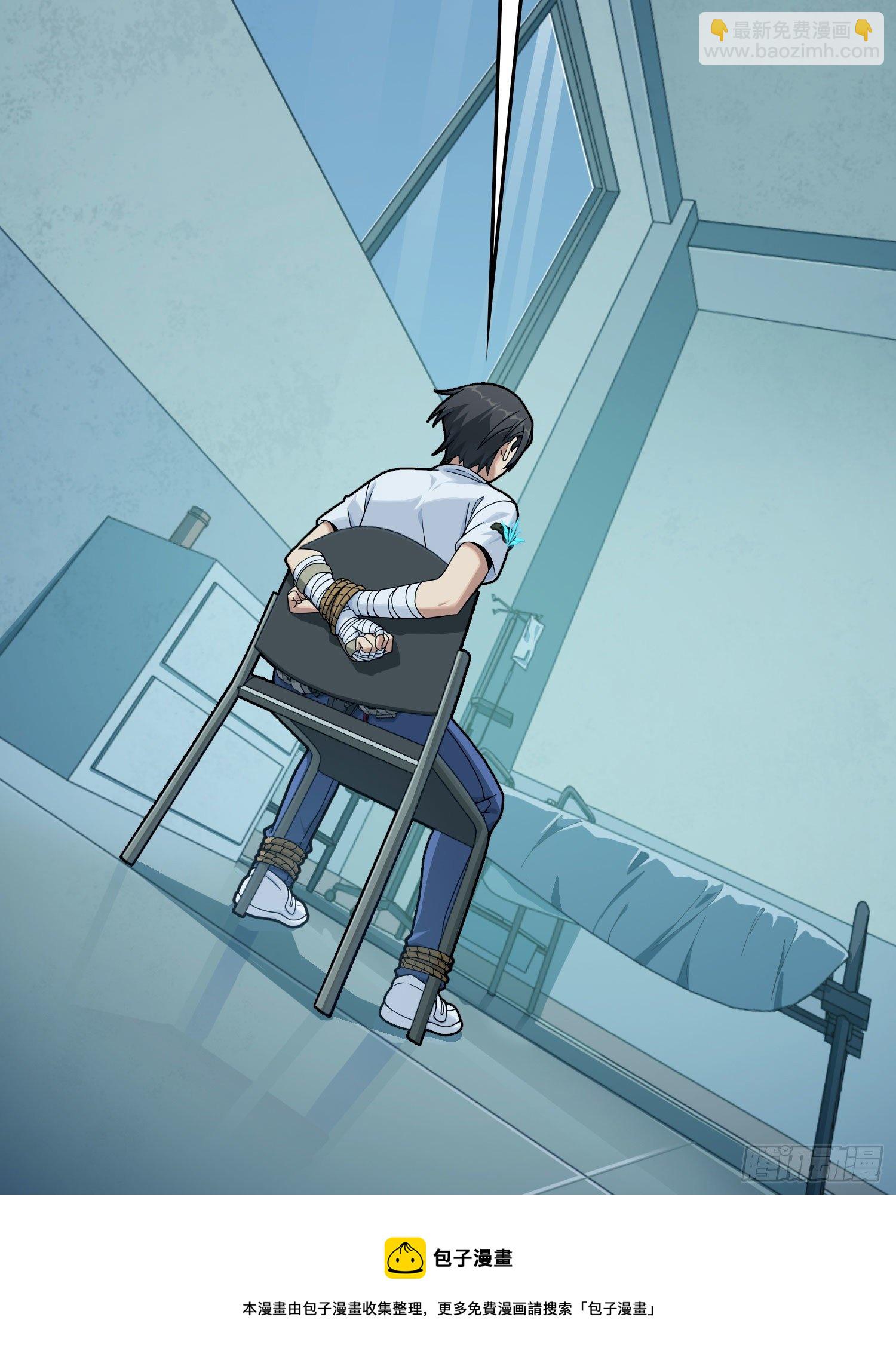 84话.爱的角力(1/2)-第85话