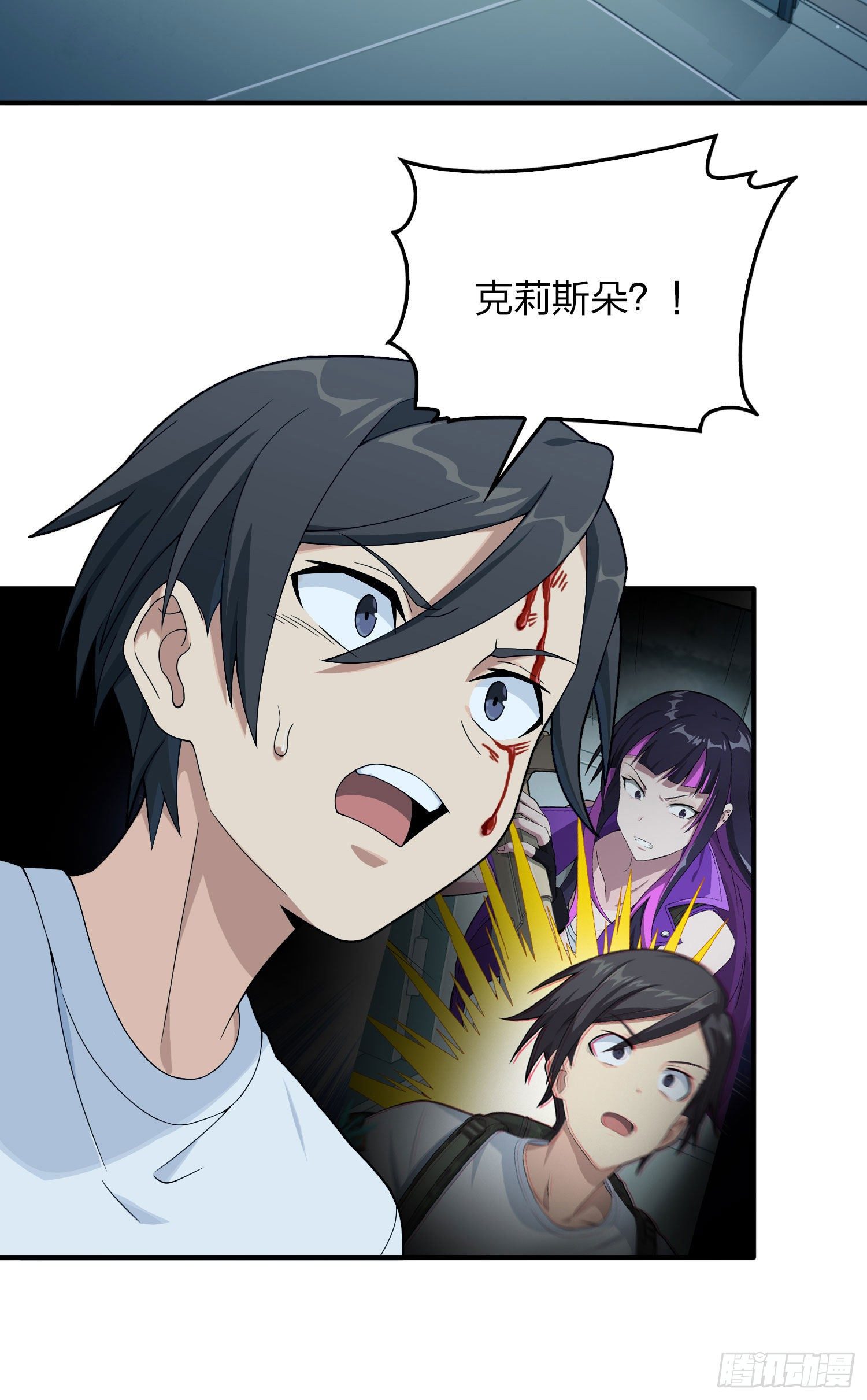 84话.爱的角力(1/2)-第85话