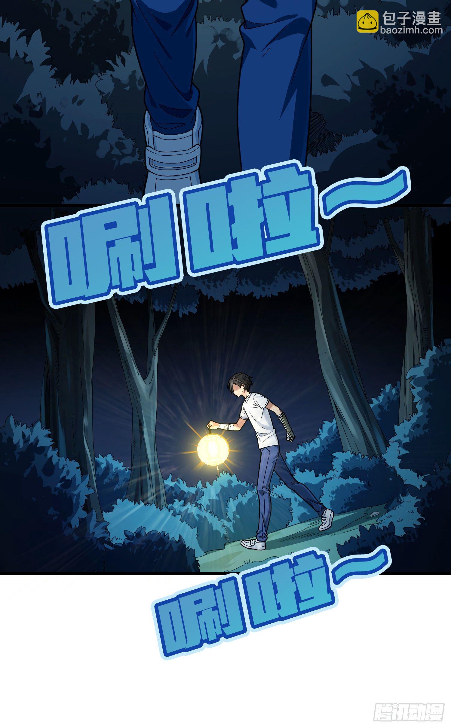 84话.爱的角力(1/2)-第85话