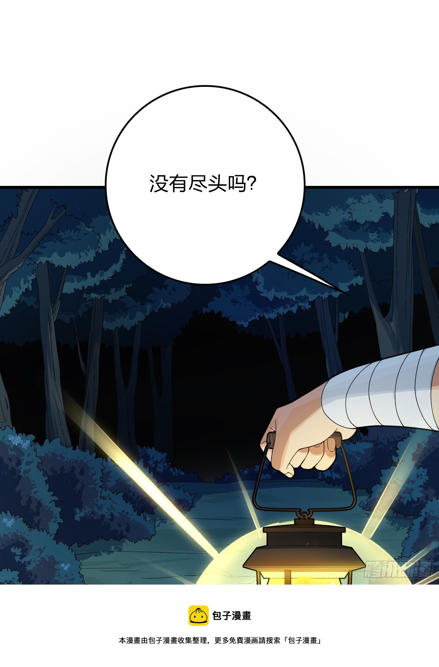 84话.爱的角力(1/2)-第85话