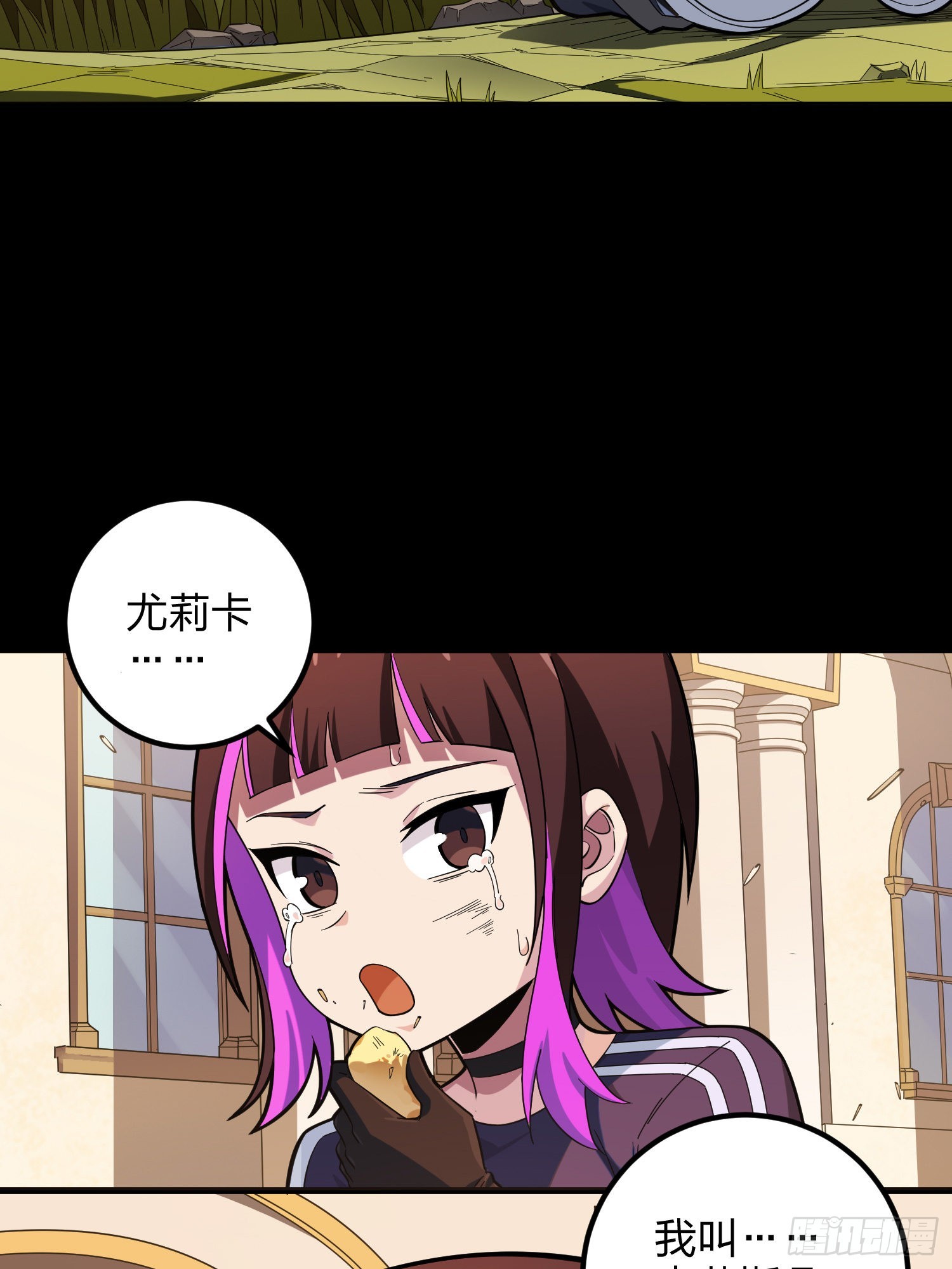 86话.求生欲（一）(1/2)-第87话