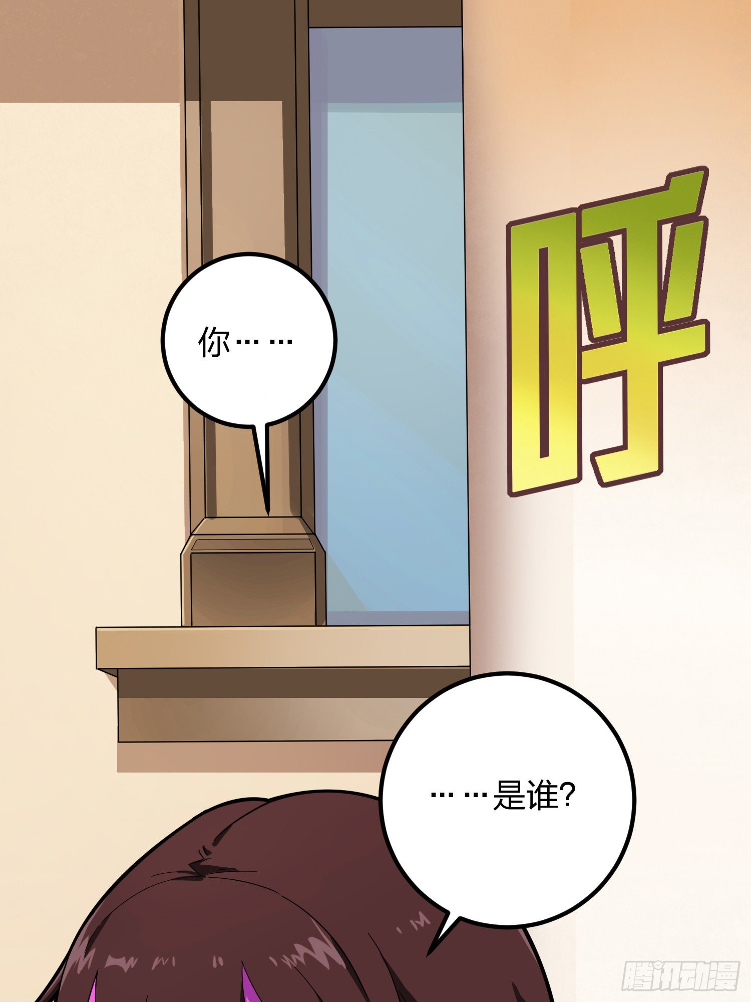 86话.求生欲（一）(1/2)-第87话