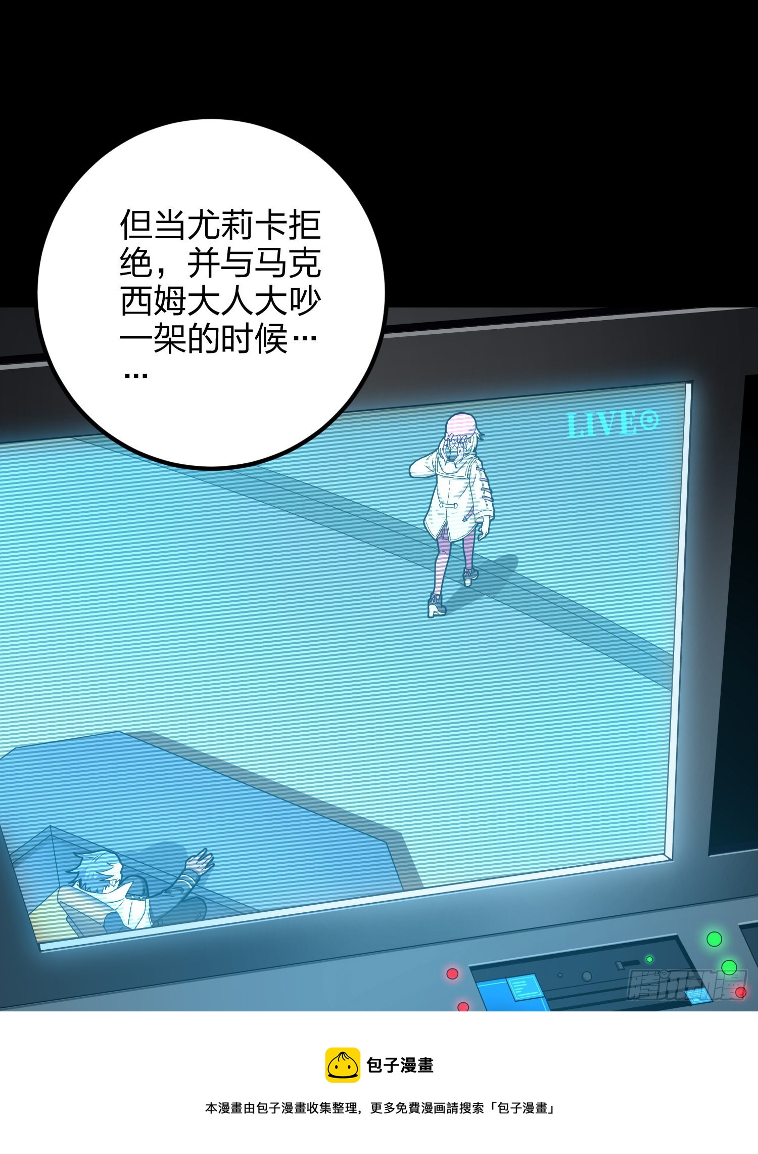 86话.求生欲（一）(1/2)-第87话