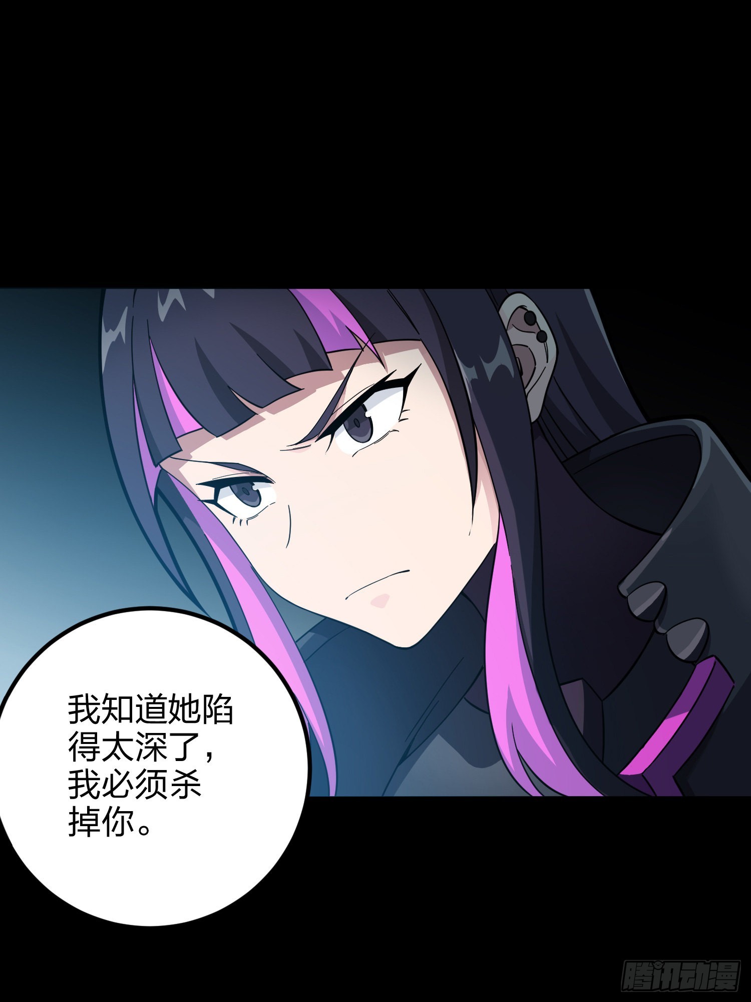 86话.求生欲（一）(1/2)-第87话