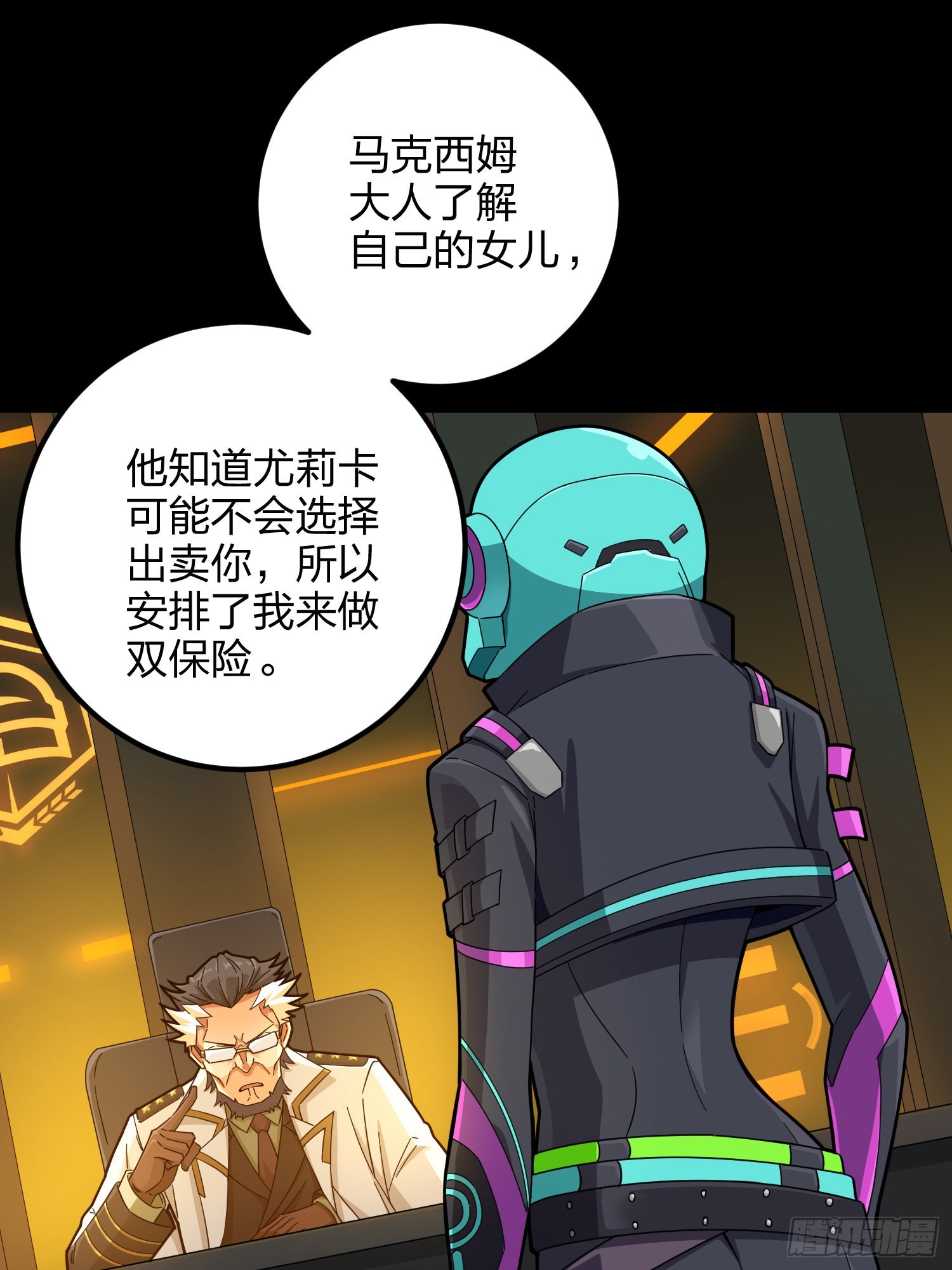 86话.求生欲（一）(1/2)-第87话