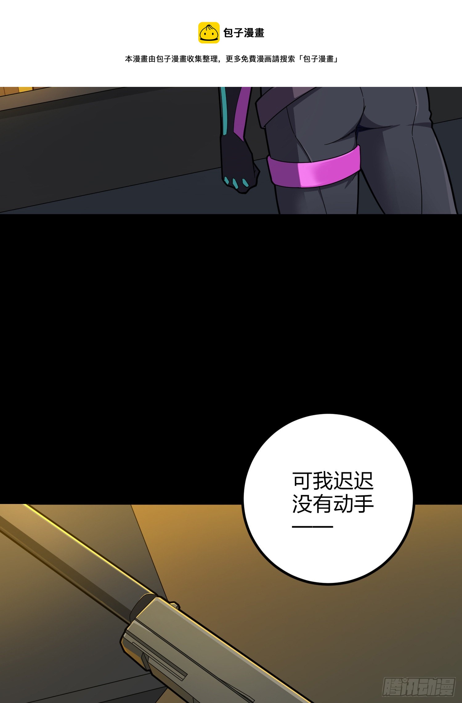 86话.求生欲（一）(1/2)-第87话