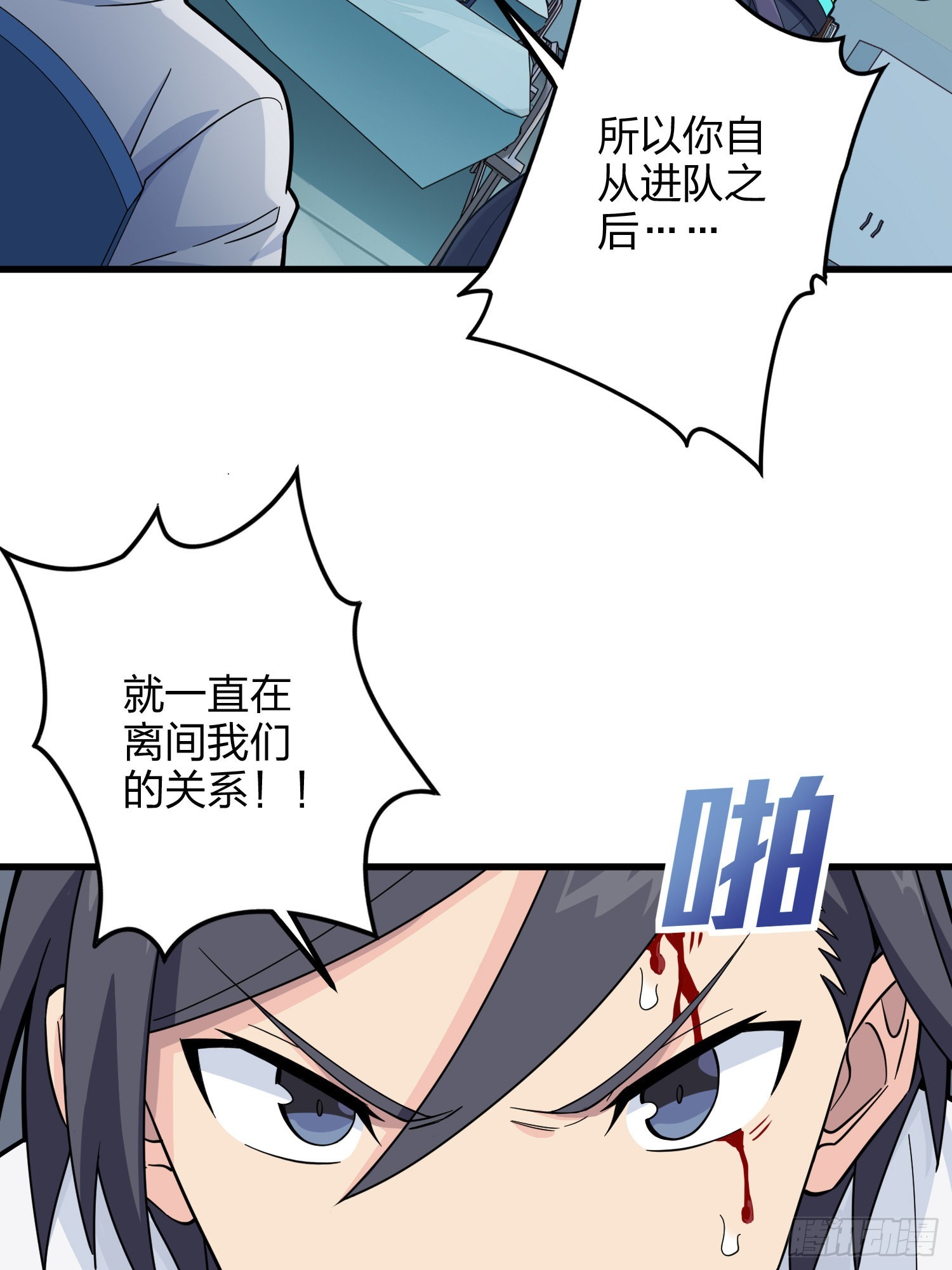 86话.求生欲（一）(1/2)-第87话