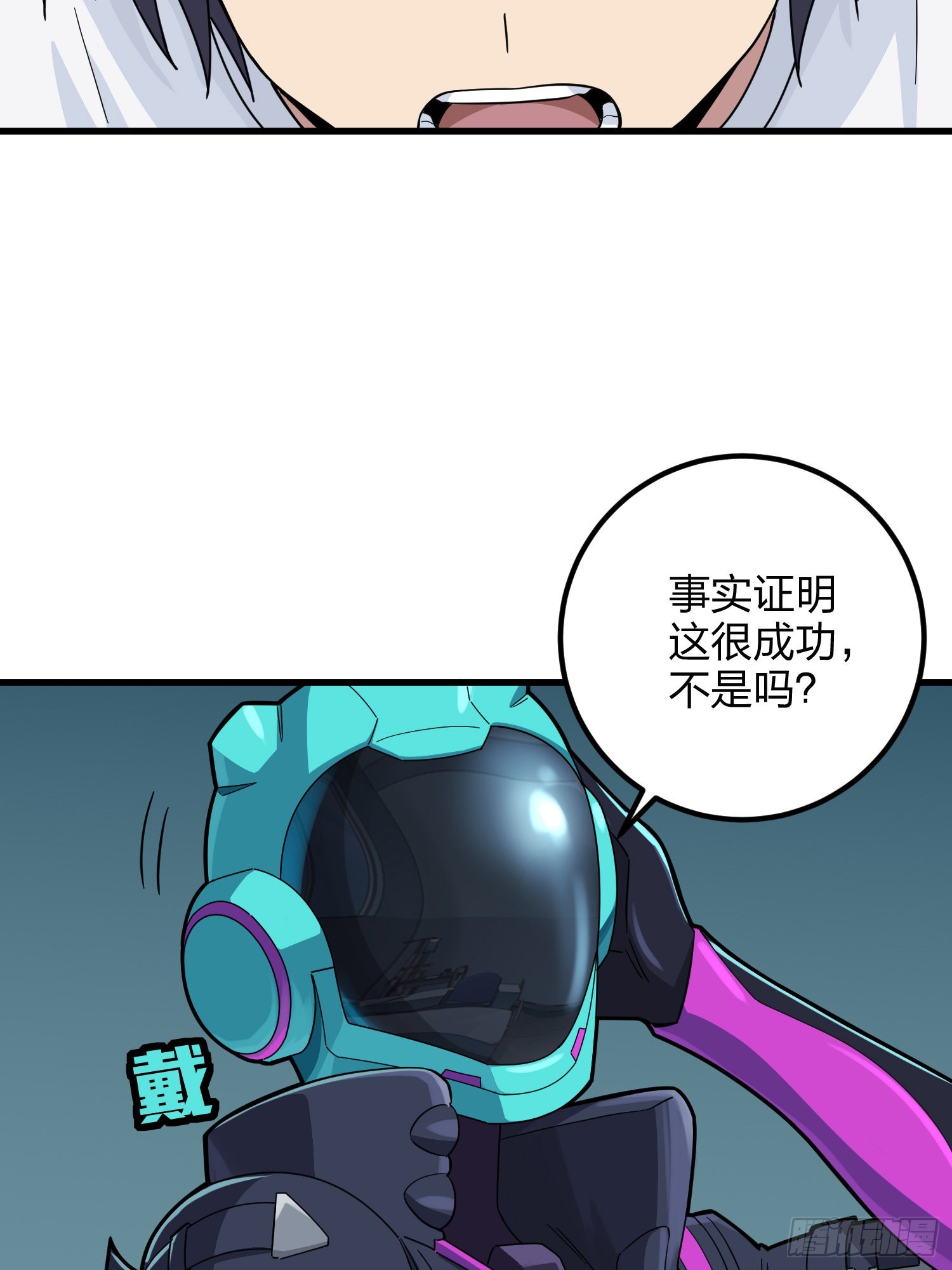 86话.求生欲（一）(1/2)-第87话