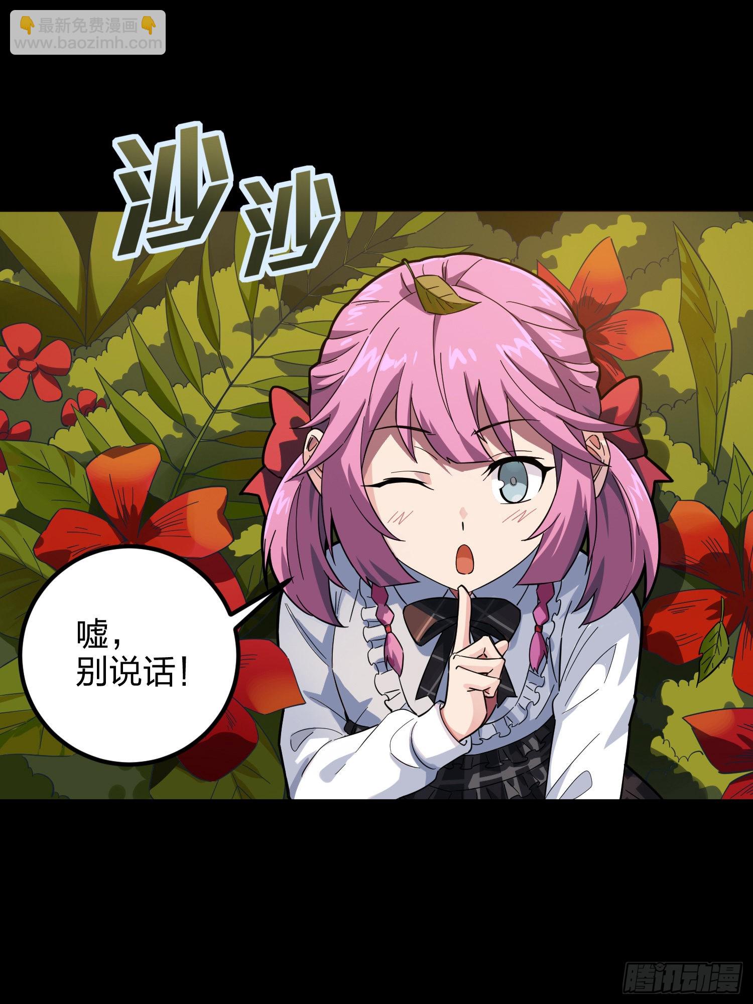 86话.求生欲（一）(1/2)-第87话