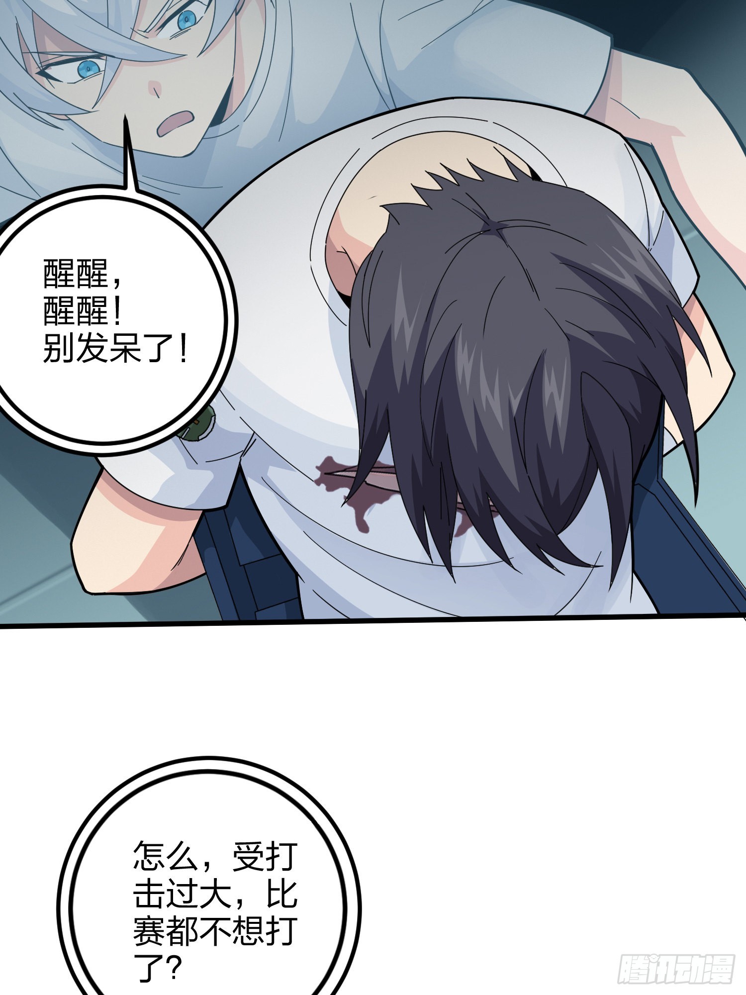 86话.求生欲（一）(1/2)-第87话