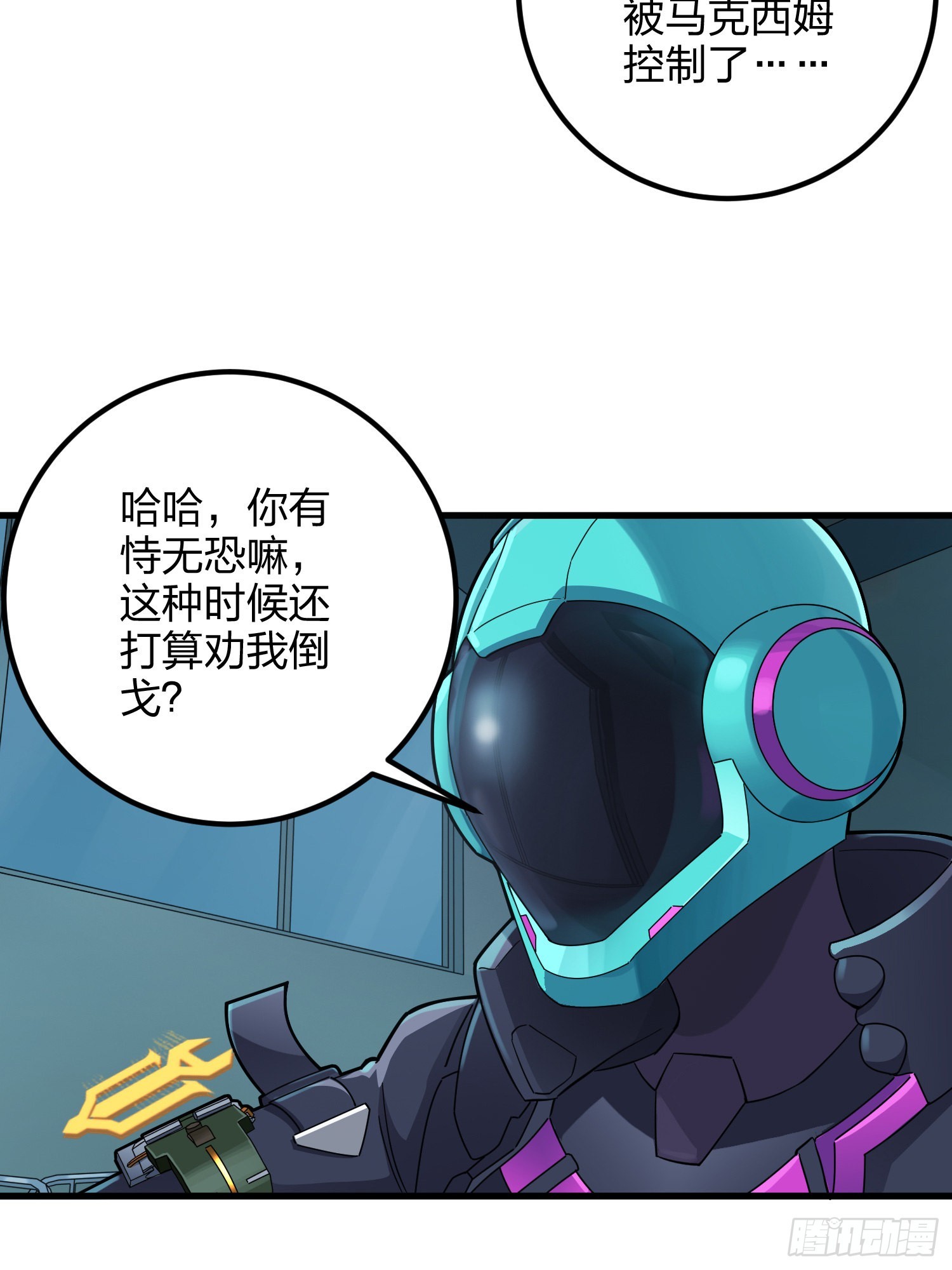 86话.求生欲（一）(1/2)-第87话