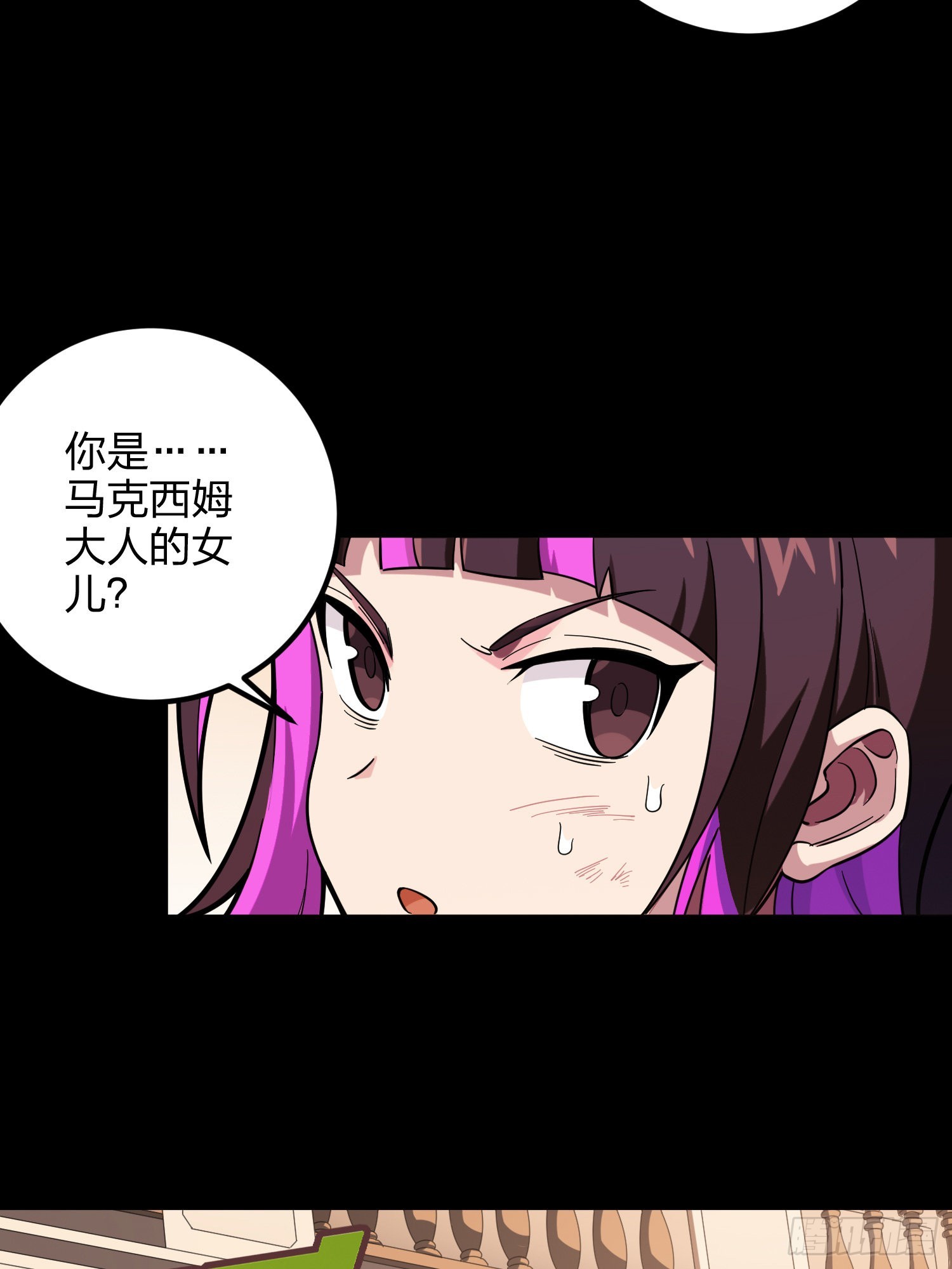 86话.求生欲（一）(1/2)-第87话