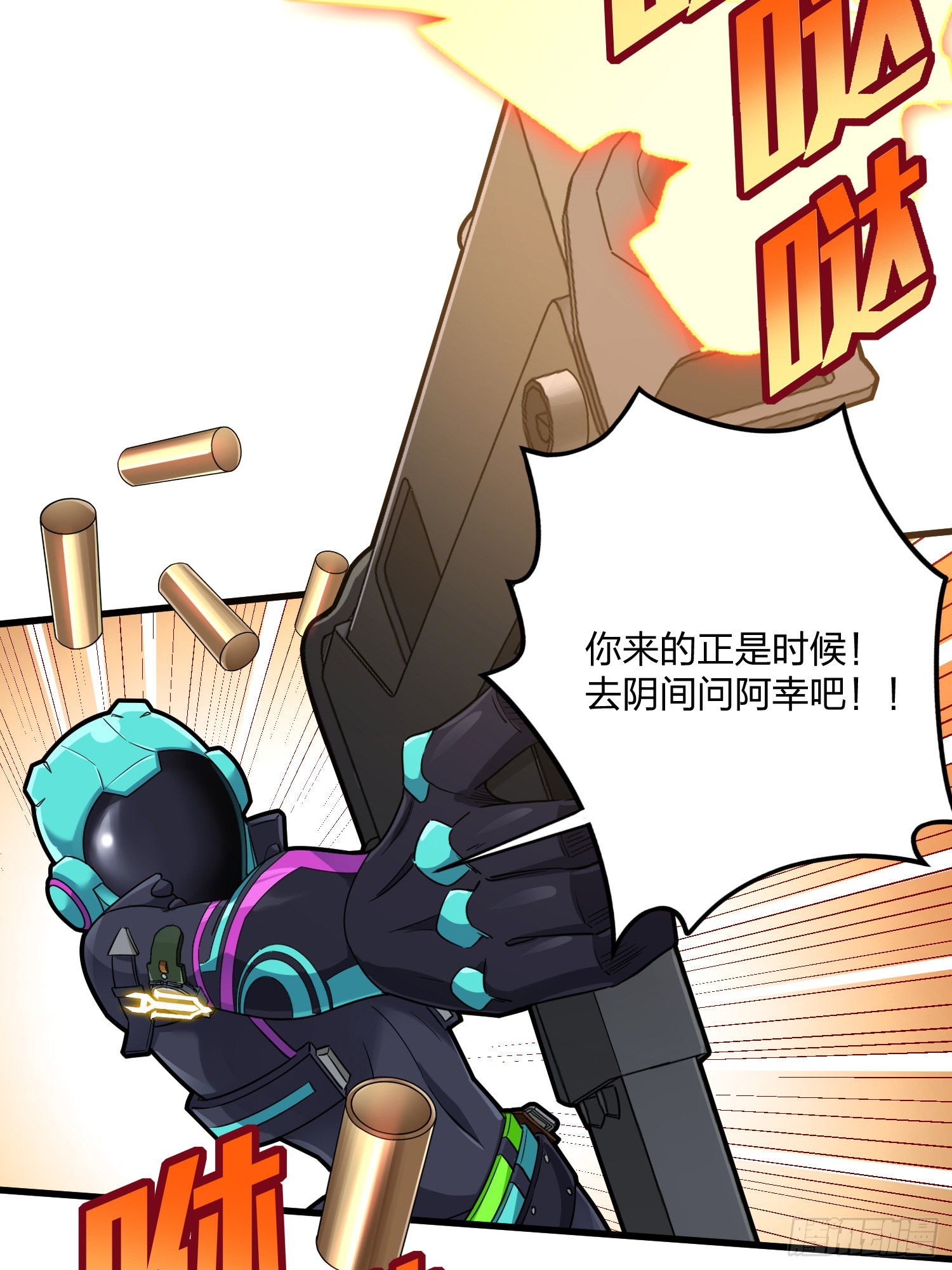 88话.疯子的礼物(1/2)-第89话