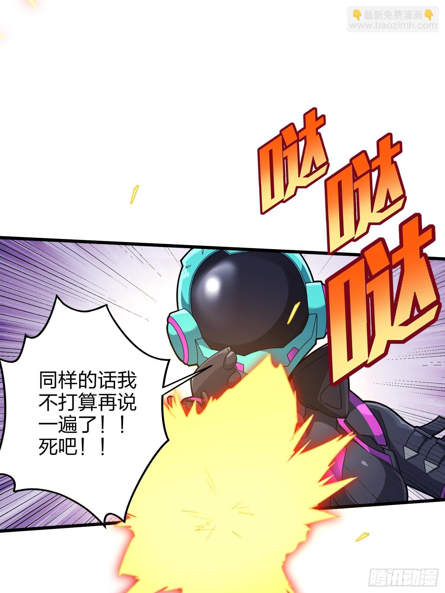 88话.疯子的礼物(1/2)-第89话