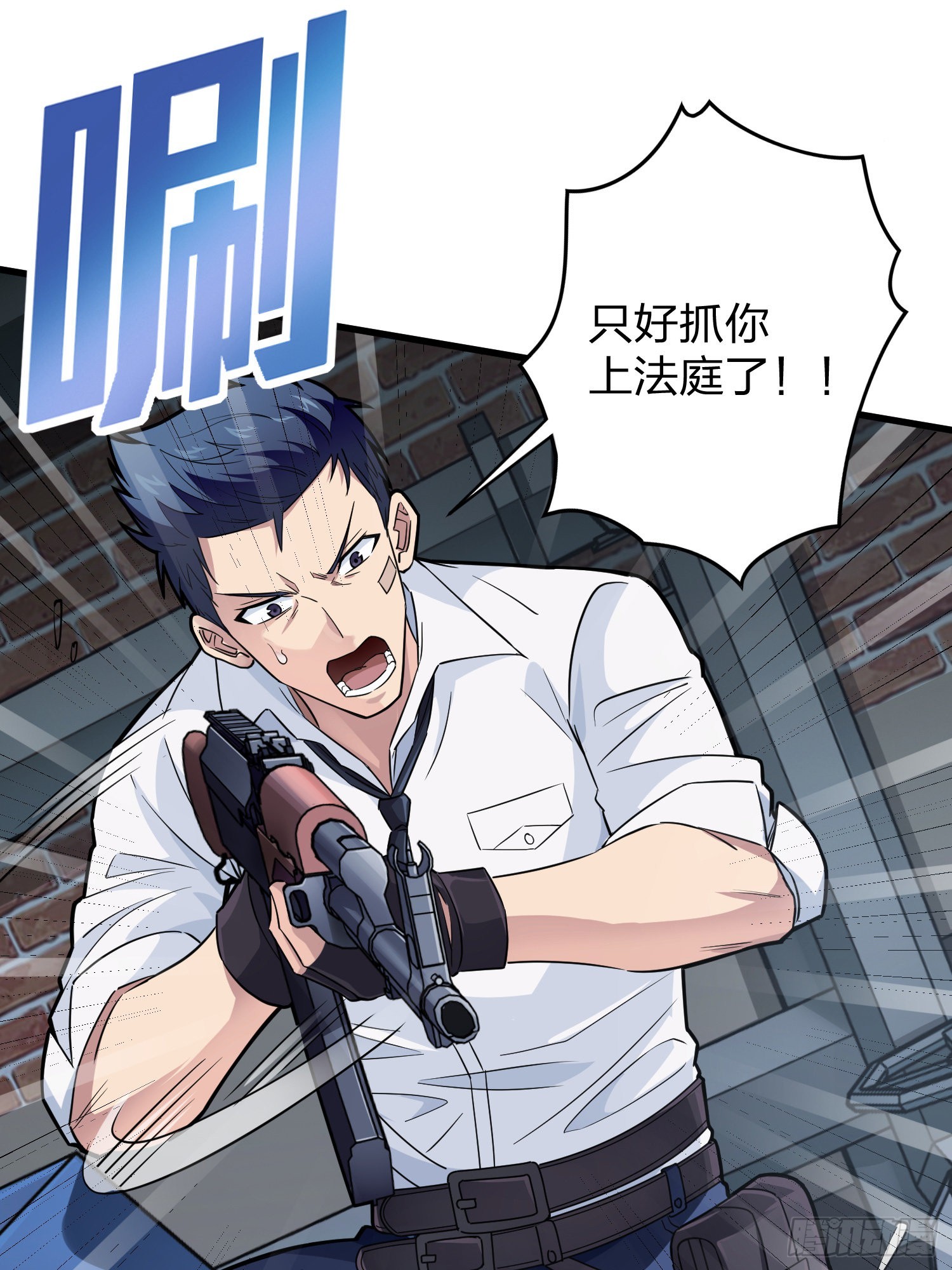 88话.疯子的礼物(1/2)-第89话