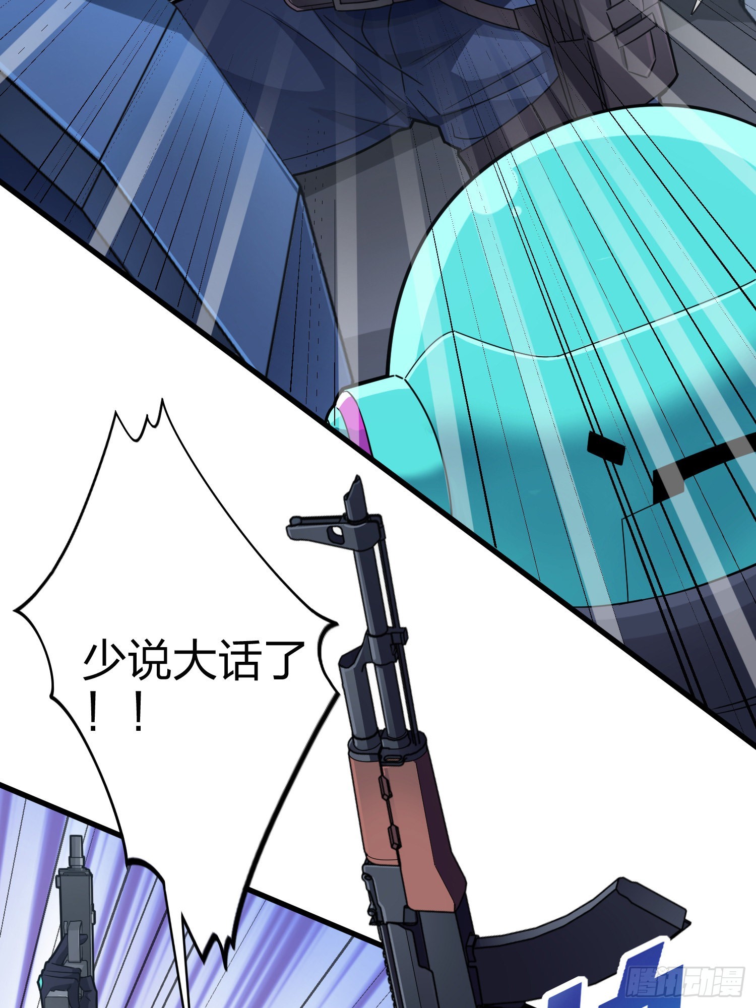 88话.疯子的礼物(1/2)-第89话