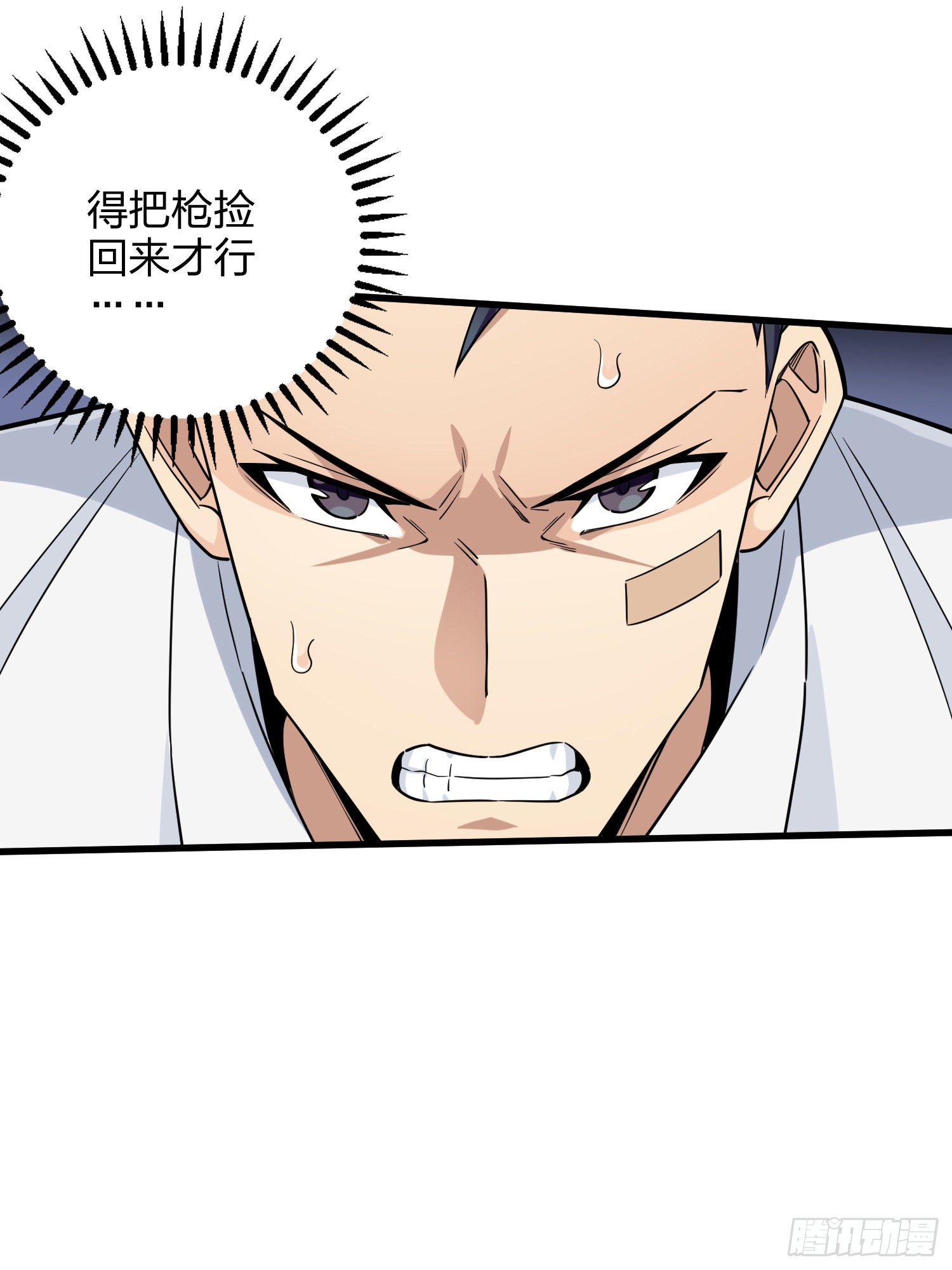 88话.疯子的礼物(1/2)-第89话