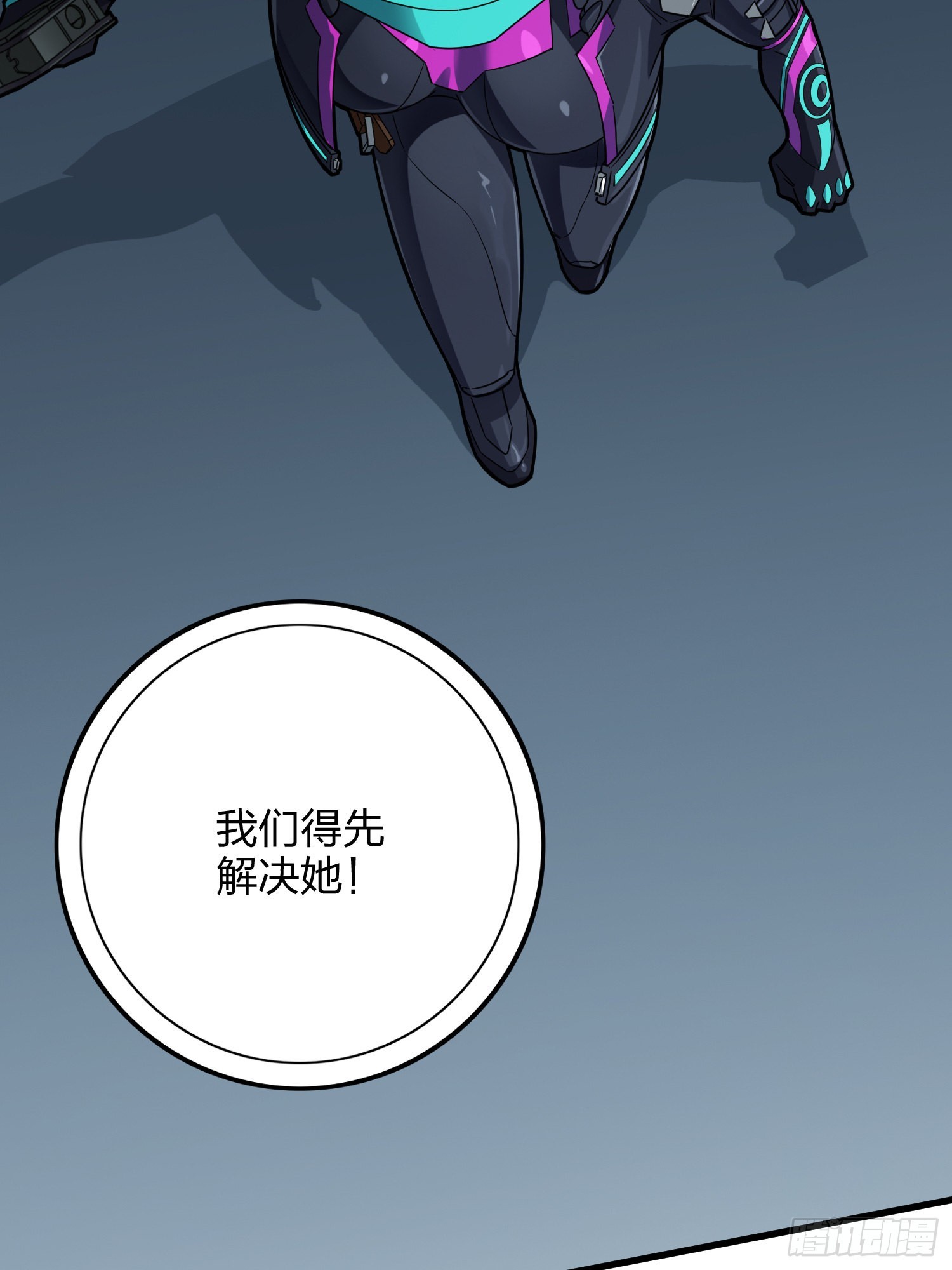 88话.疯子的礼物(1/2)-第89话