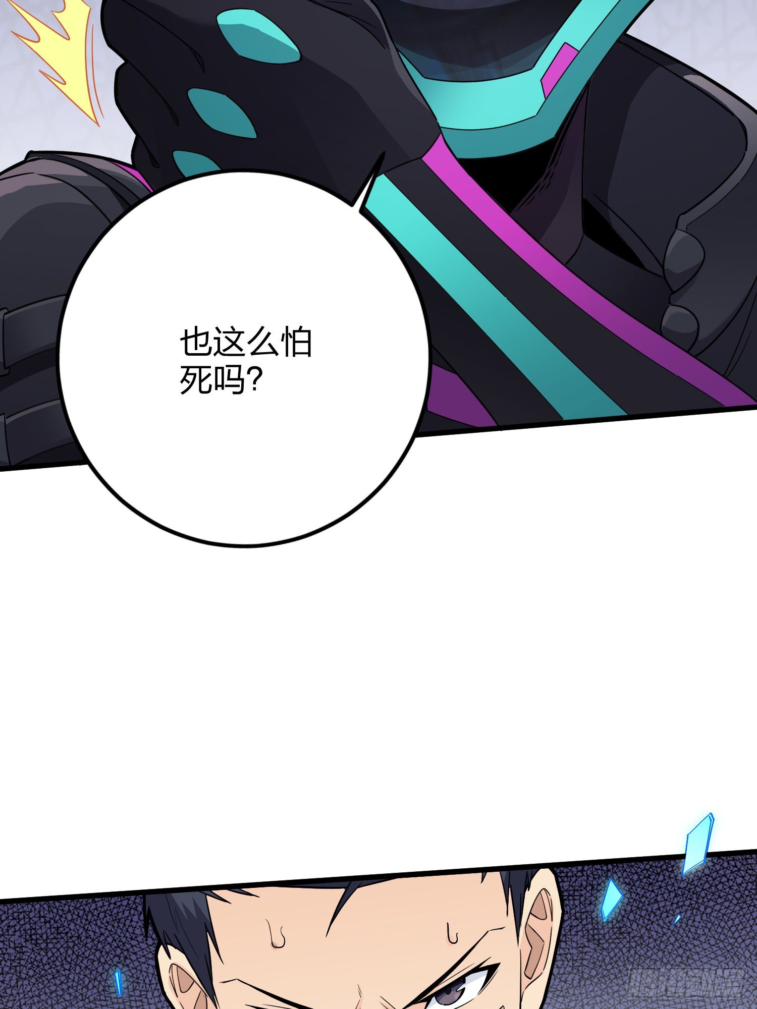 88话.疯子的礼物(1/2)-第89话