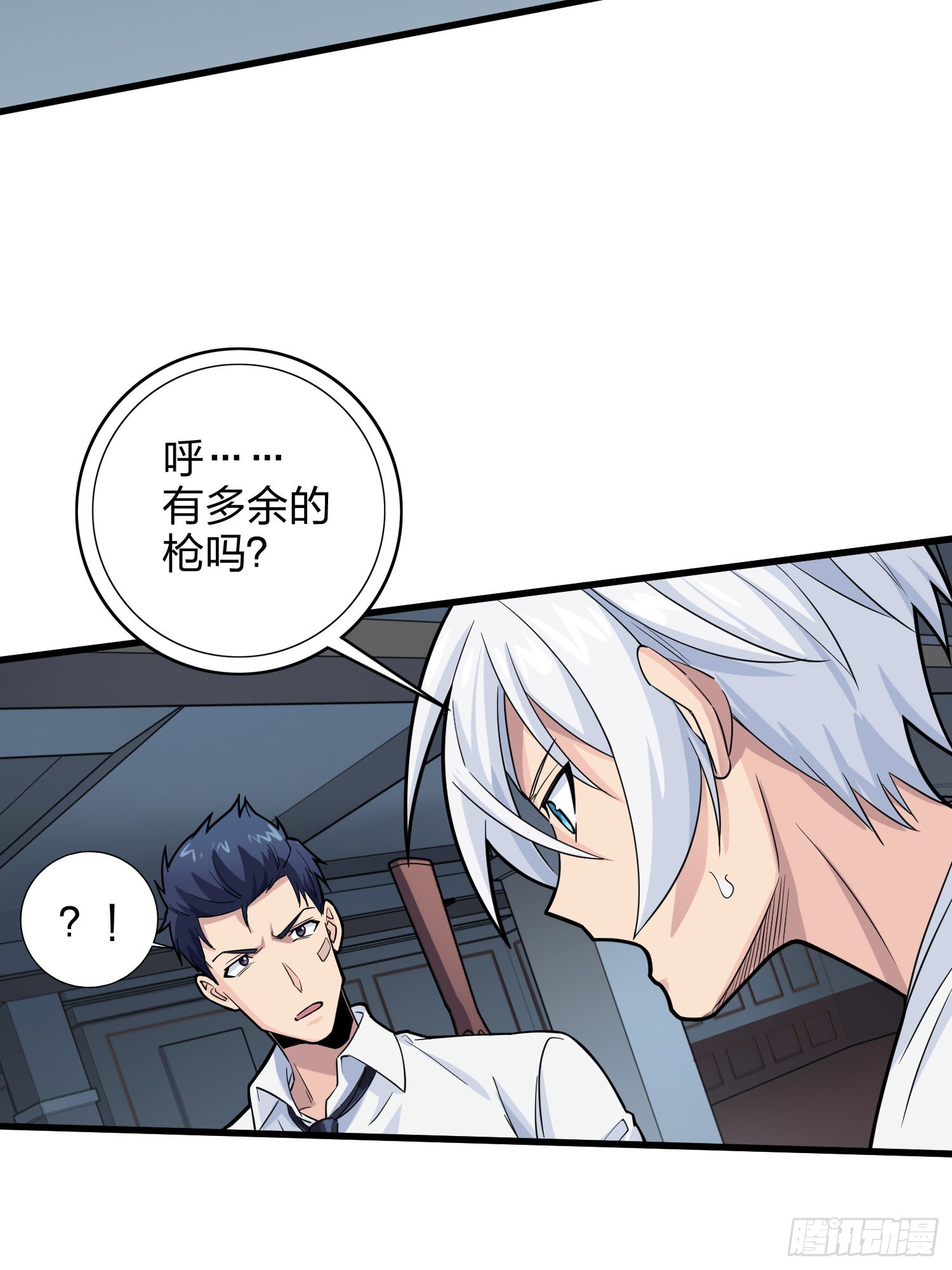 88话.疯子的礼物(1/2)-第89话