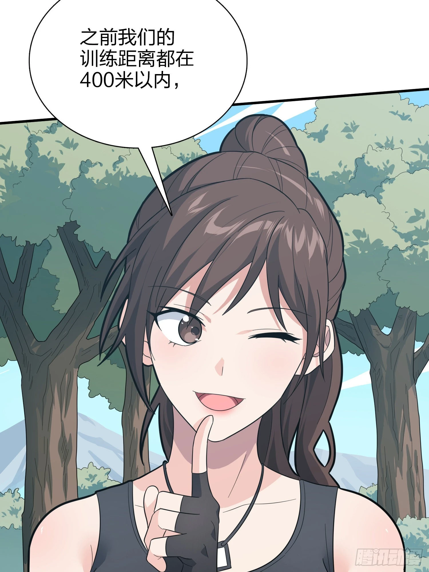 90话.缝补(1/3)-第91话