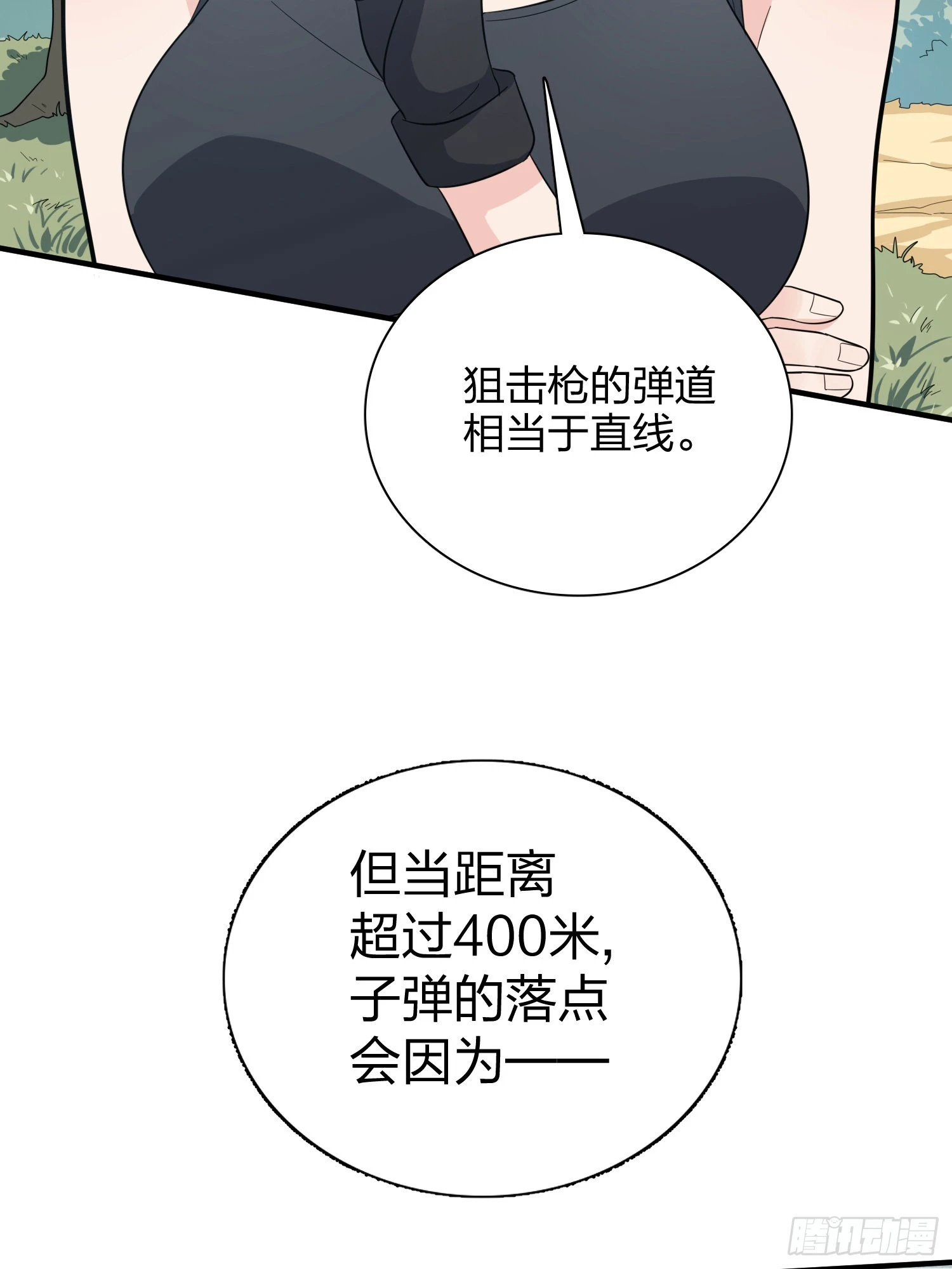 90话.缝补(1/3)-第91话