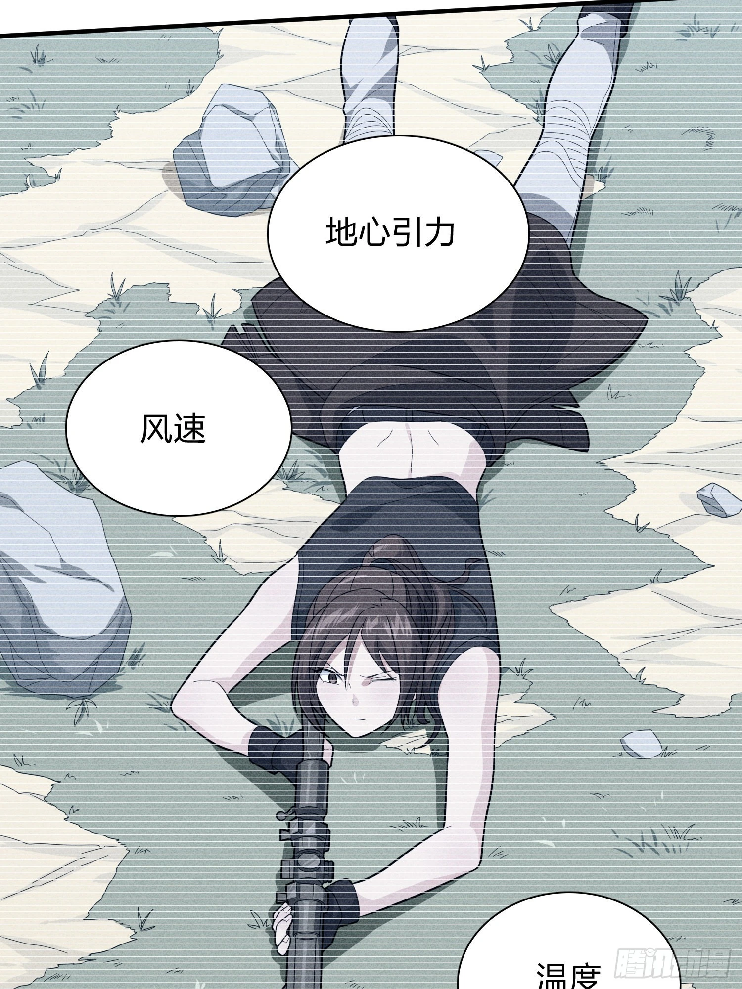 90话.缝补(1/3)-第91话