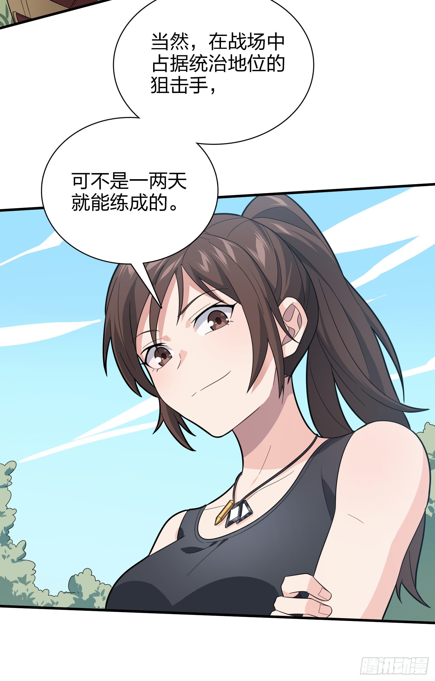 90话.缝补(1/3)-第91话