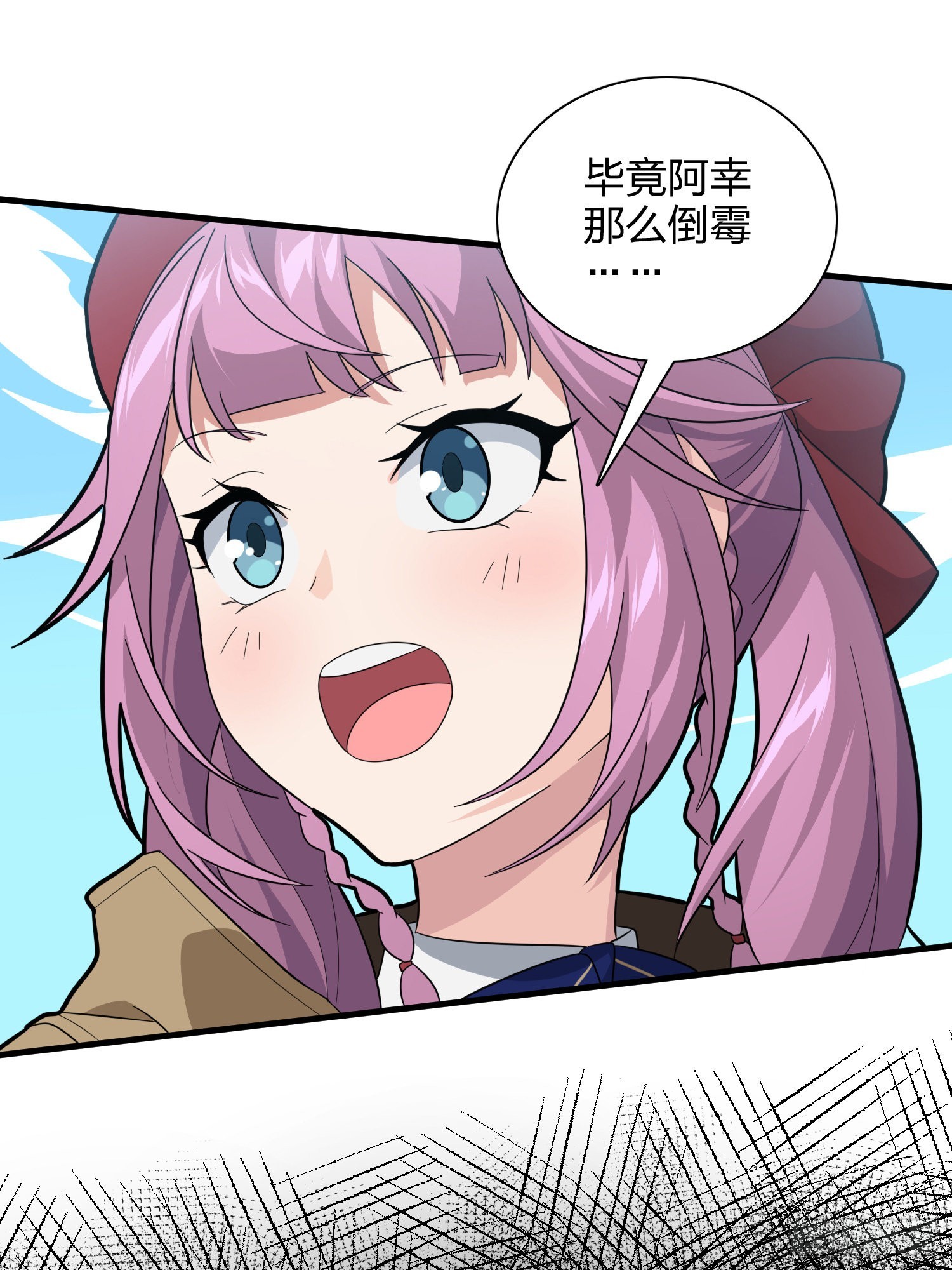 90话.缝补(1/3)-第91话