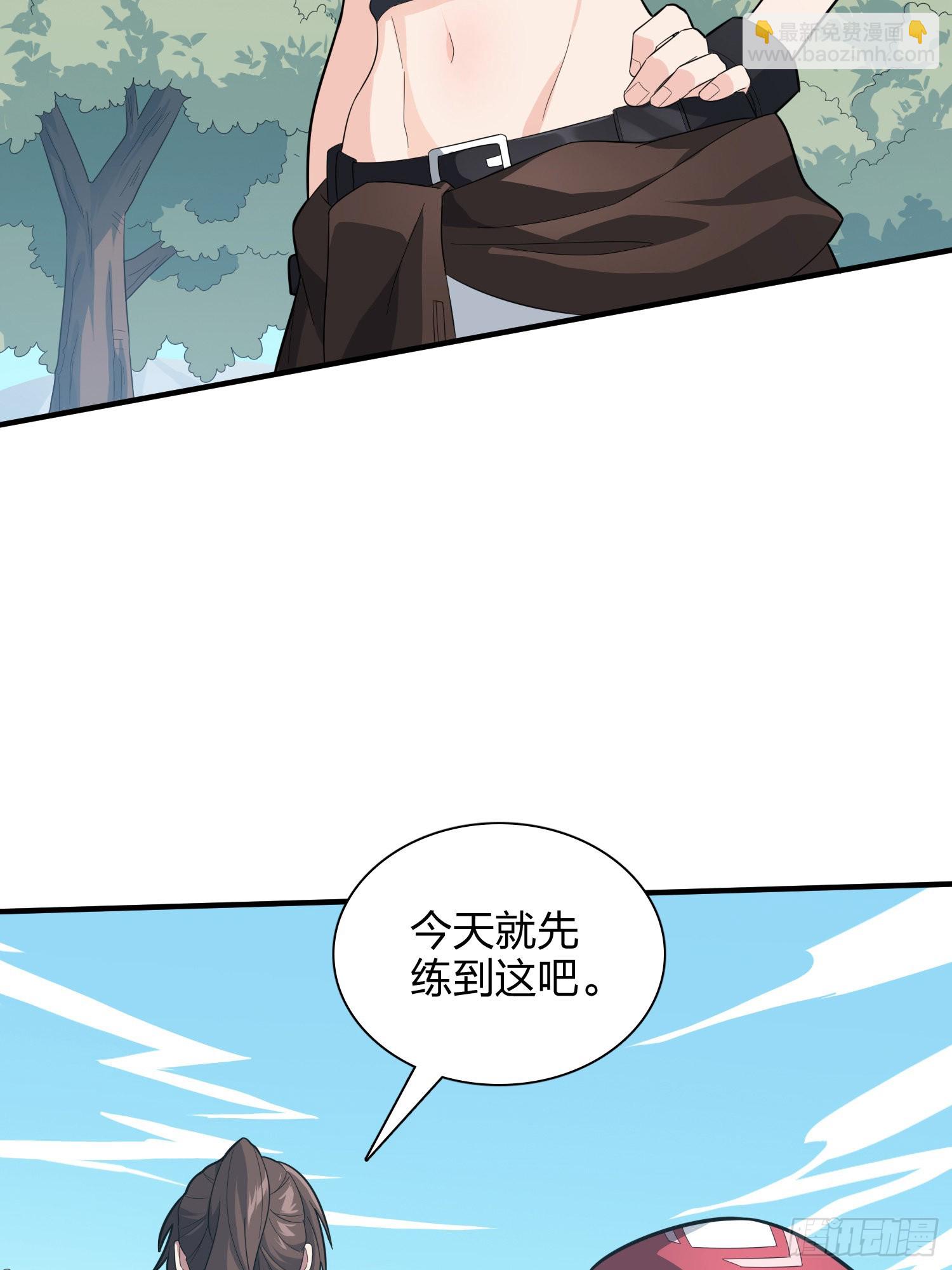 90话.缝补(1/3)-第91话