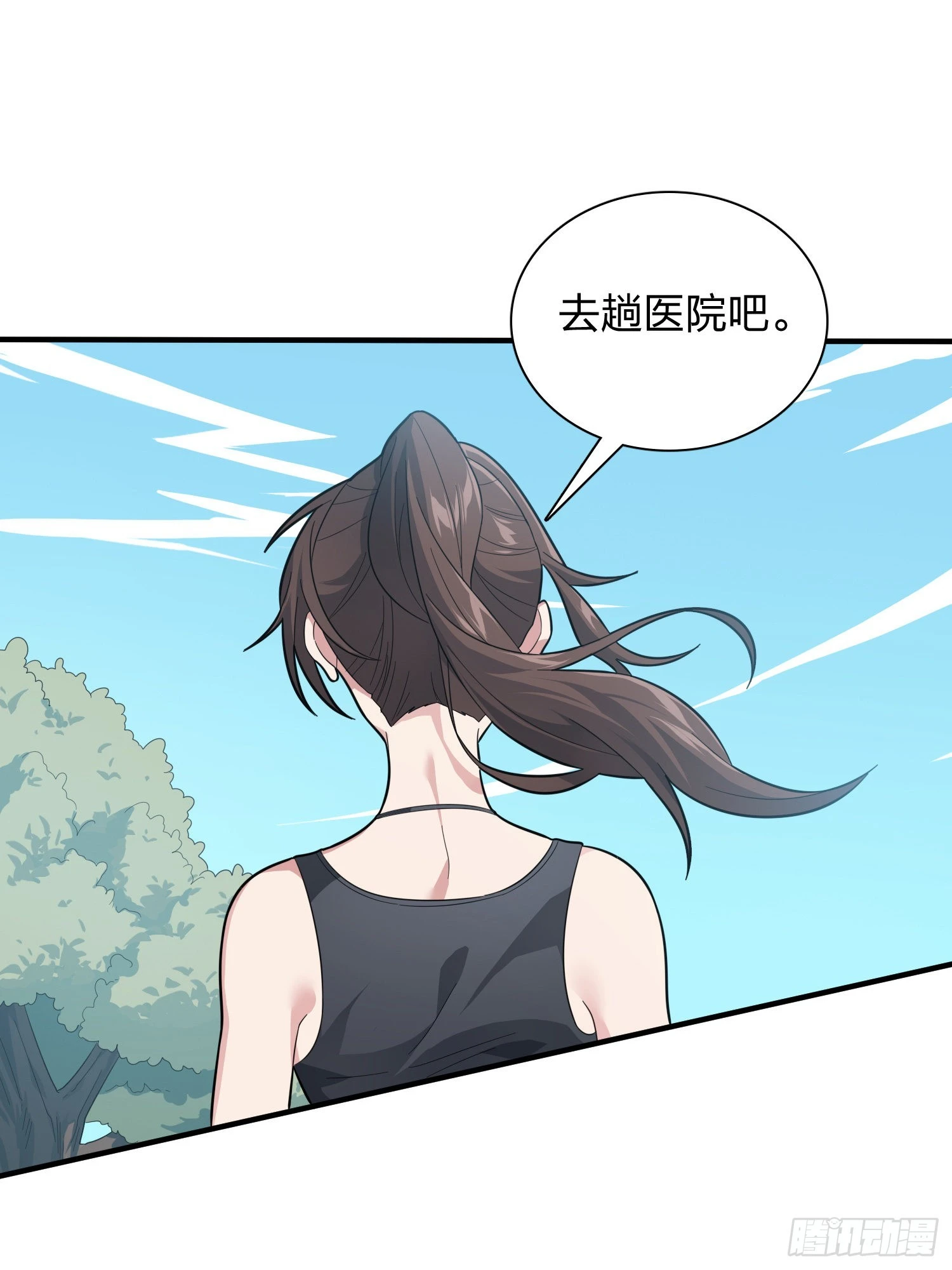90话.缝补(1/3)-第91话