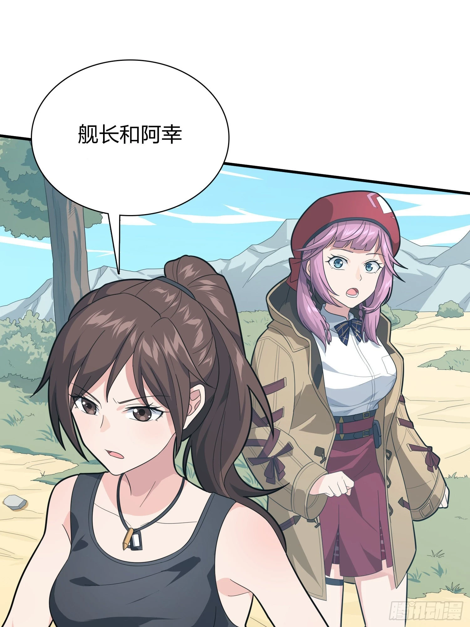 90话.缝补(1/3)-第91话