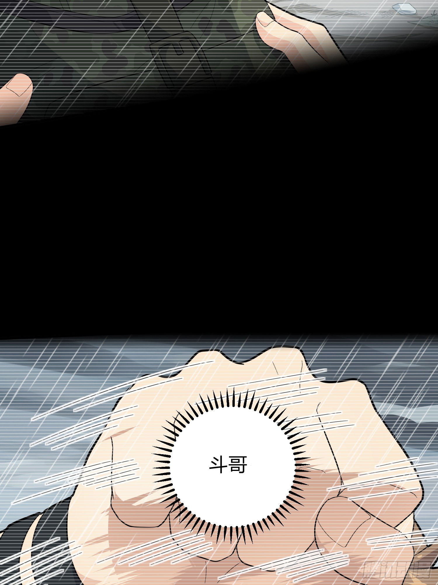 90话.缝补(1/3)-第91话