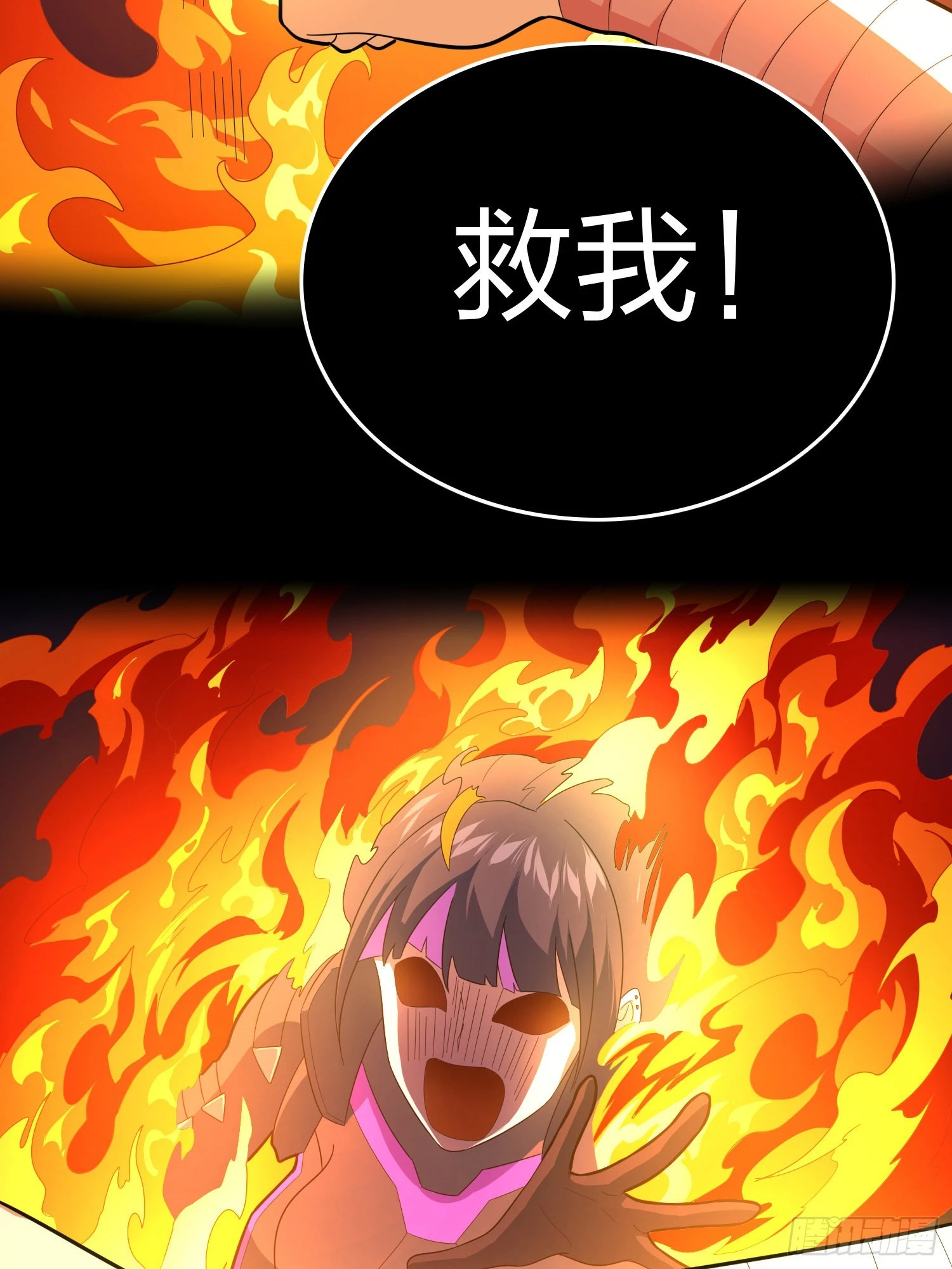 90话.缝补(1/3)-第91话
