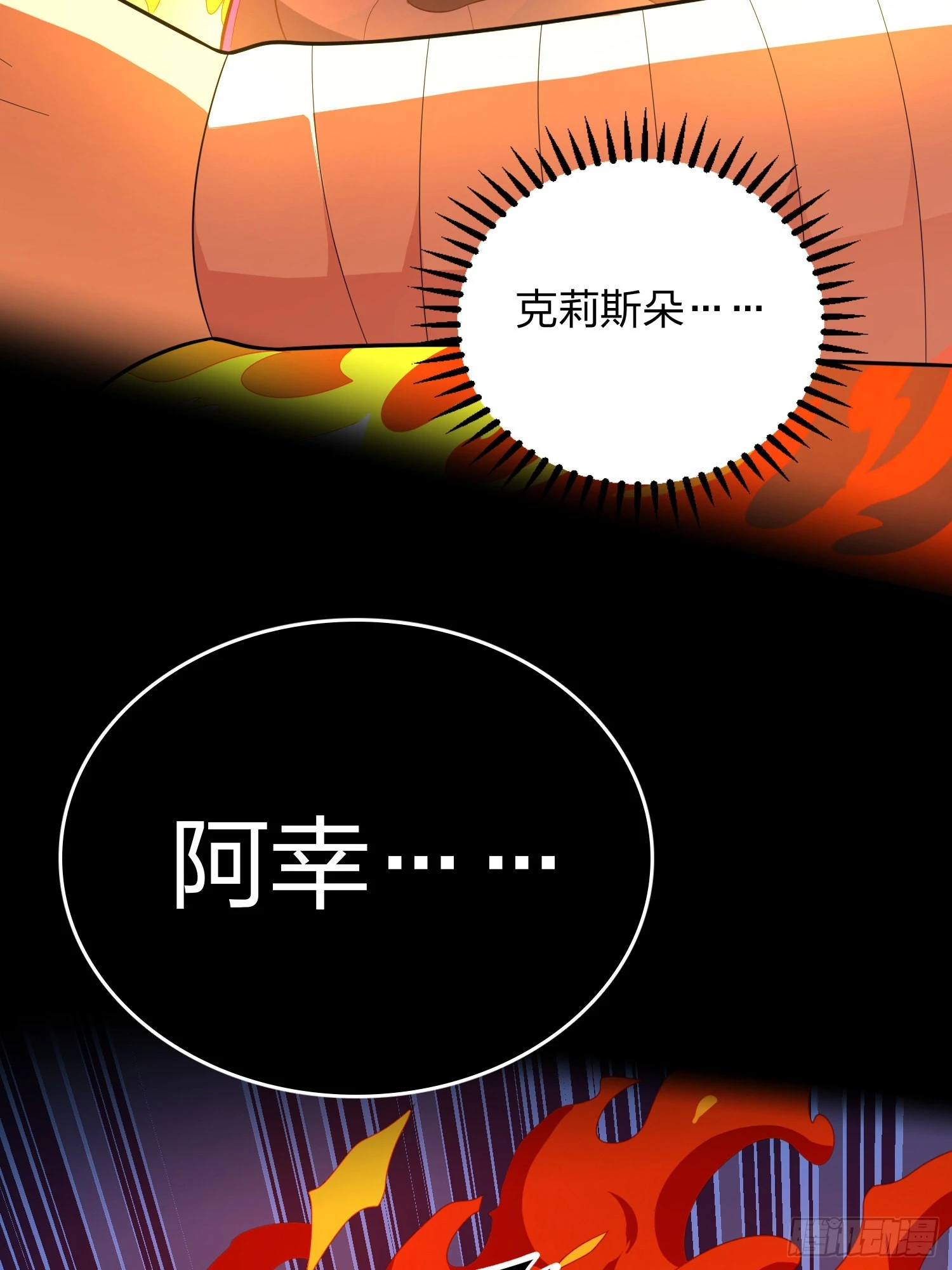 90话.缝补(1/3)-第91话
