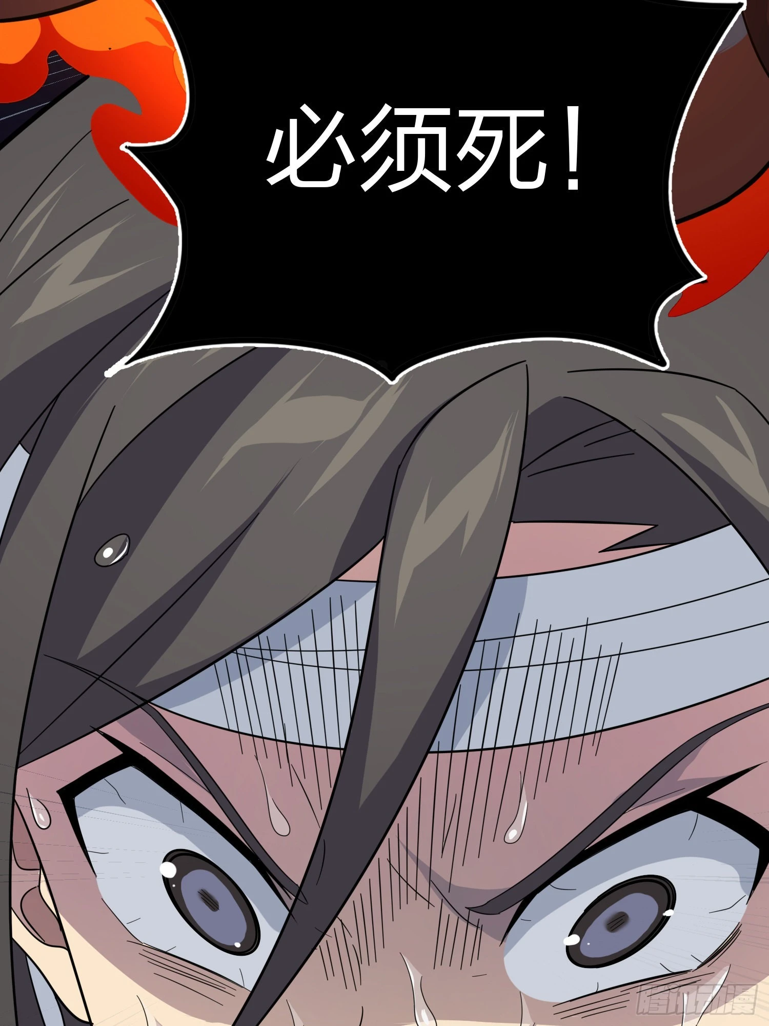 90话.缝补(1/3)-第91话
