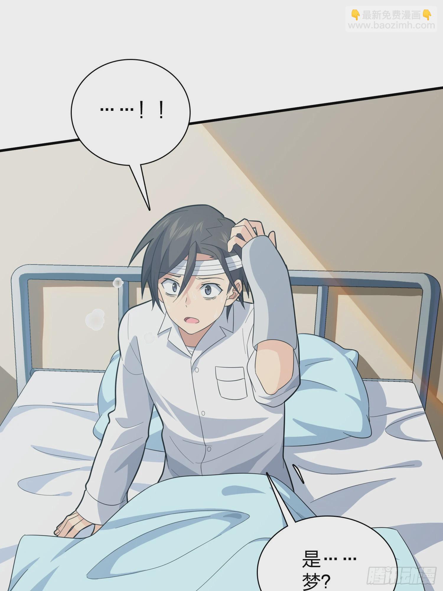 90话.缝补(1/3)-第91话