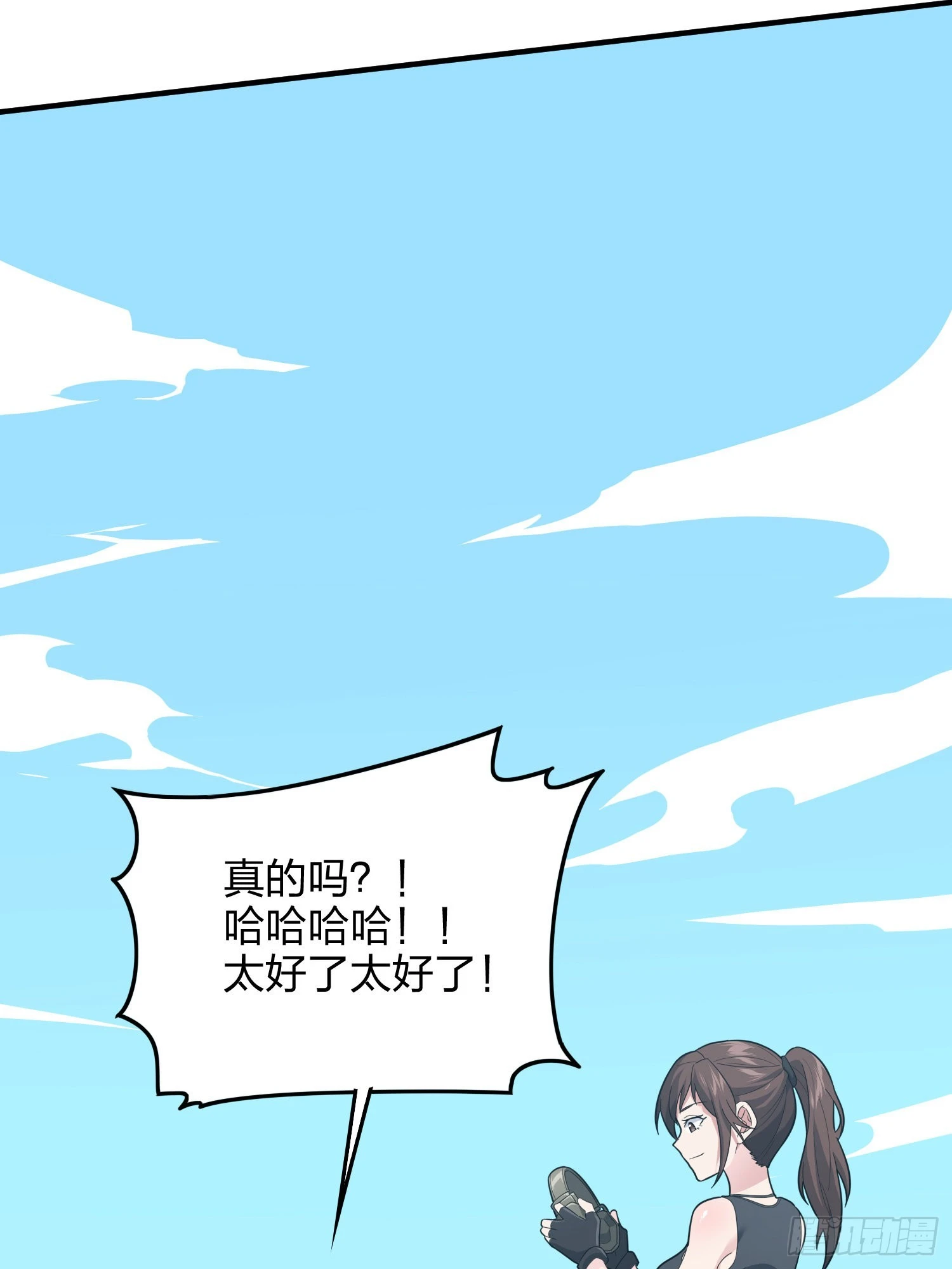 90话.缝补(1/3)-第91话