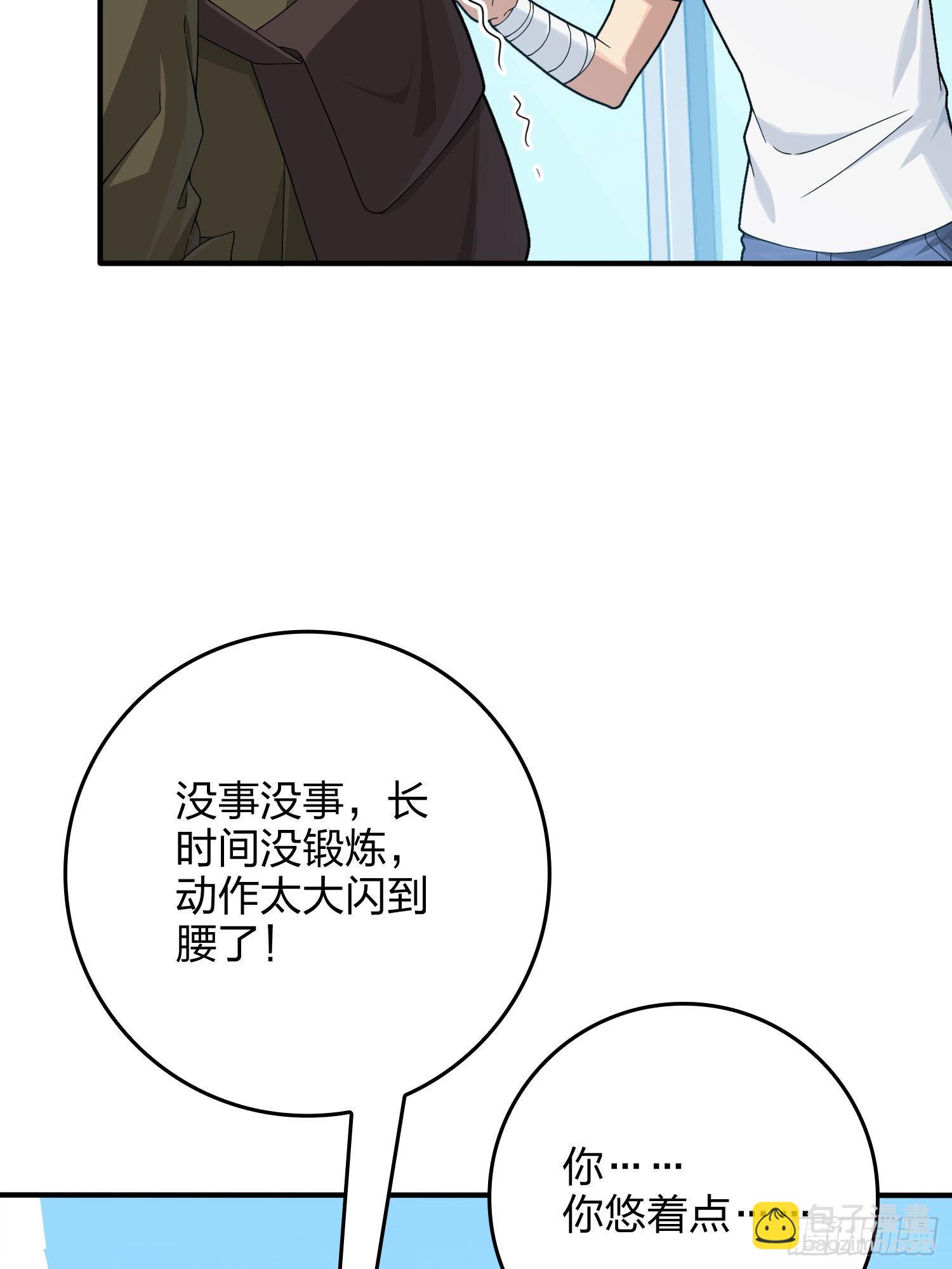 92话.爱之深、恨之切(1/3)-第93话