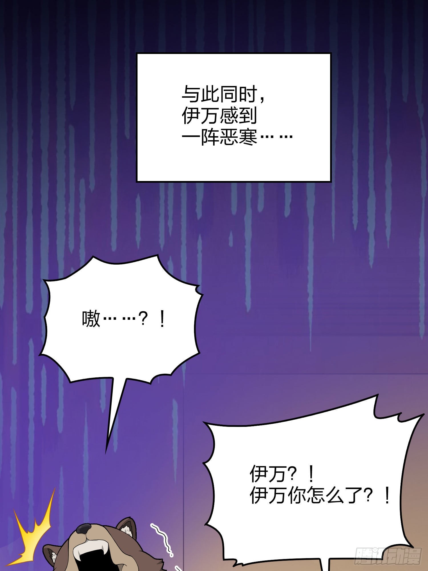 92话.爱之深、恨之切(1/3)-第93话