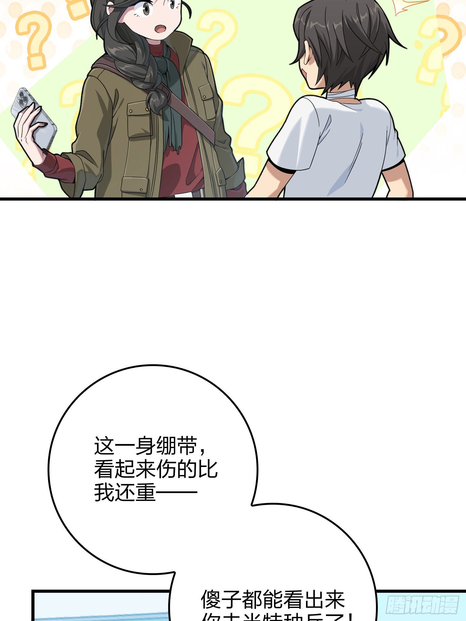 92话.爱之深、恨之切(1/3)-第93话