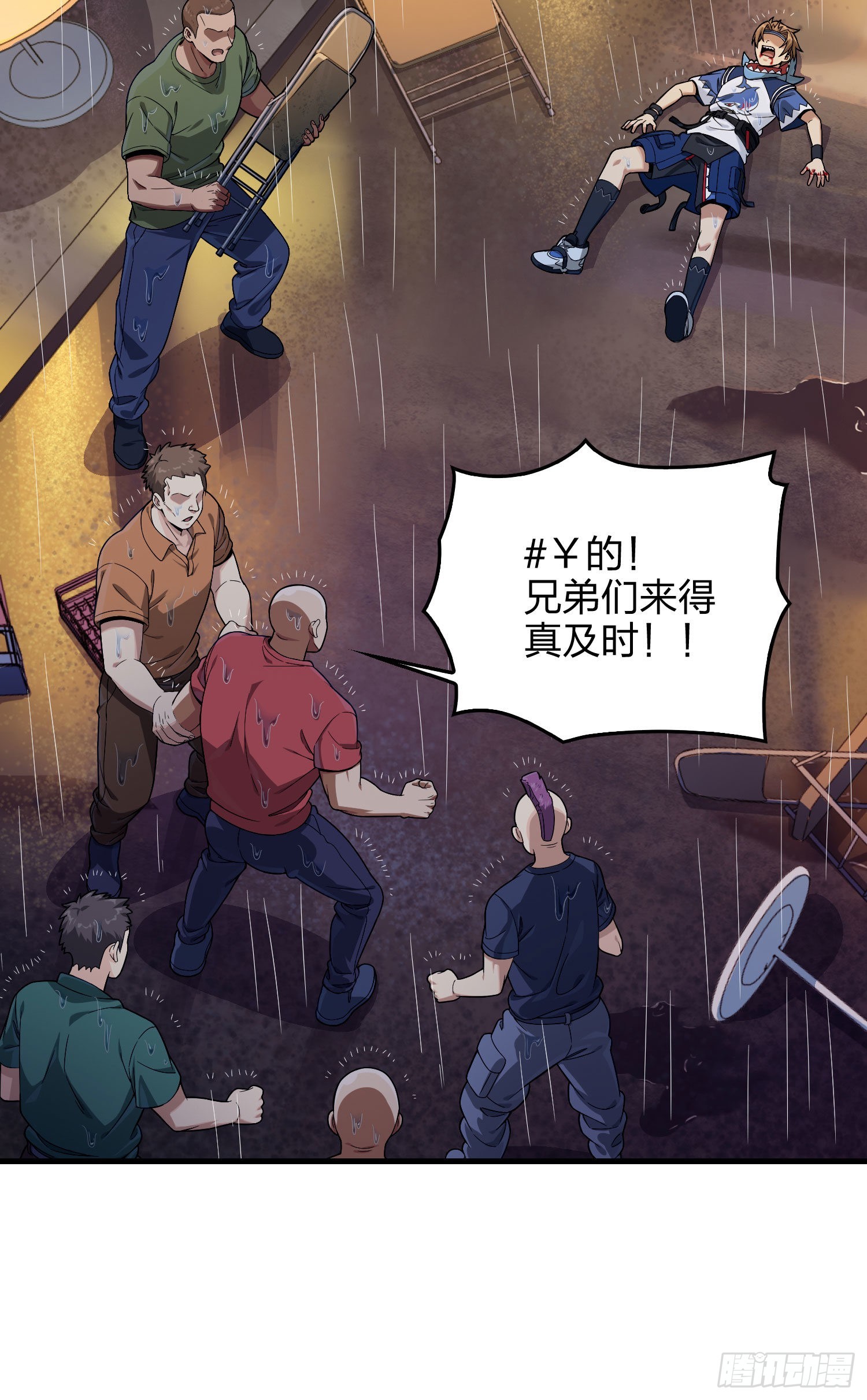 92话.爱之深、恨之切(1/3)-第93话