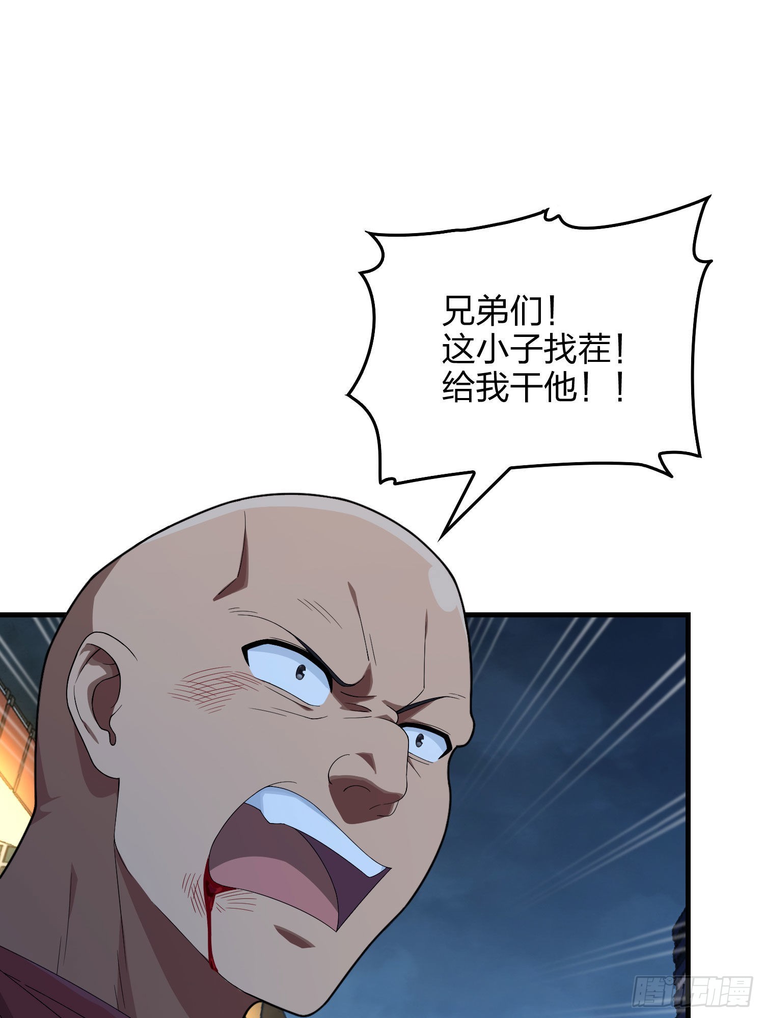 92话.爱之深、恨之切(1/3)-第93话
