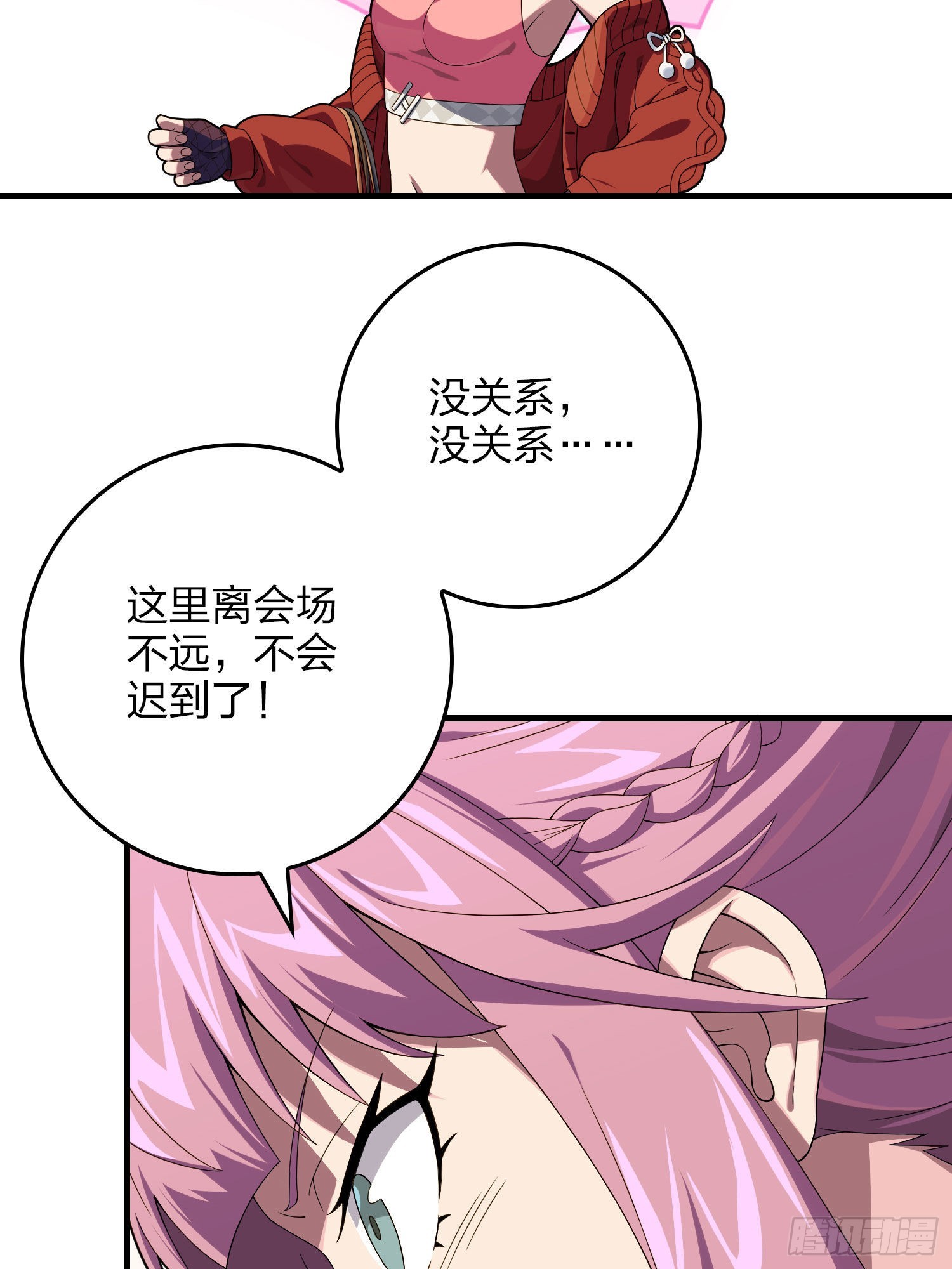 94话.烟花庆典（二）(1/3)-第95话