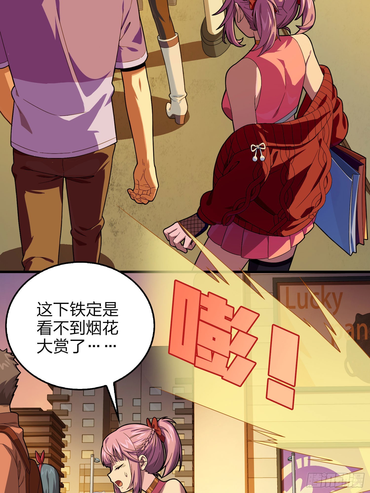 94话.烟花庆典（二）(1/3)-第95话